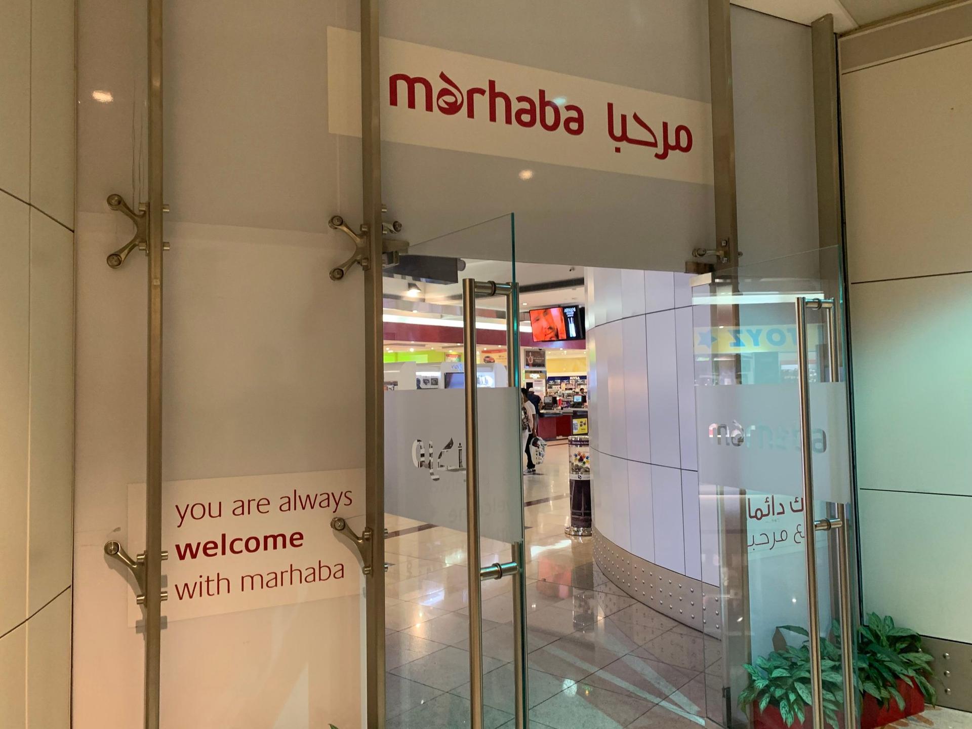 Marhaba Lounge image 32 of 44