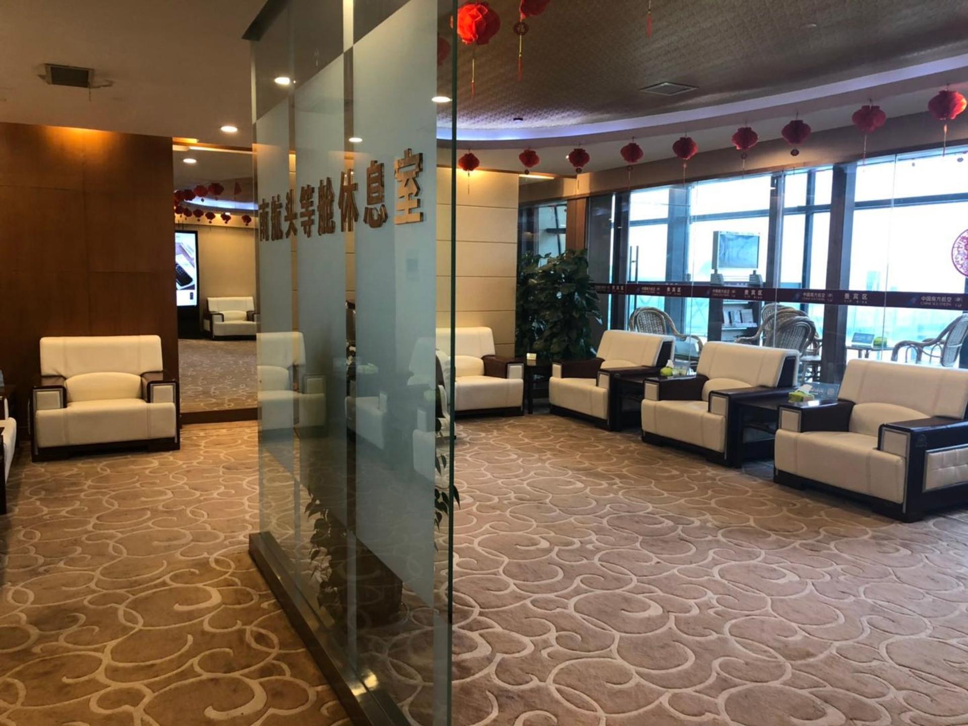 China Southern First Class Lounge image 1 of 1