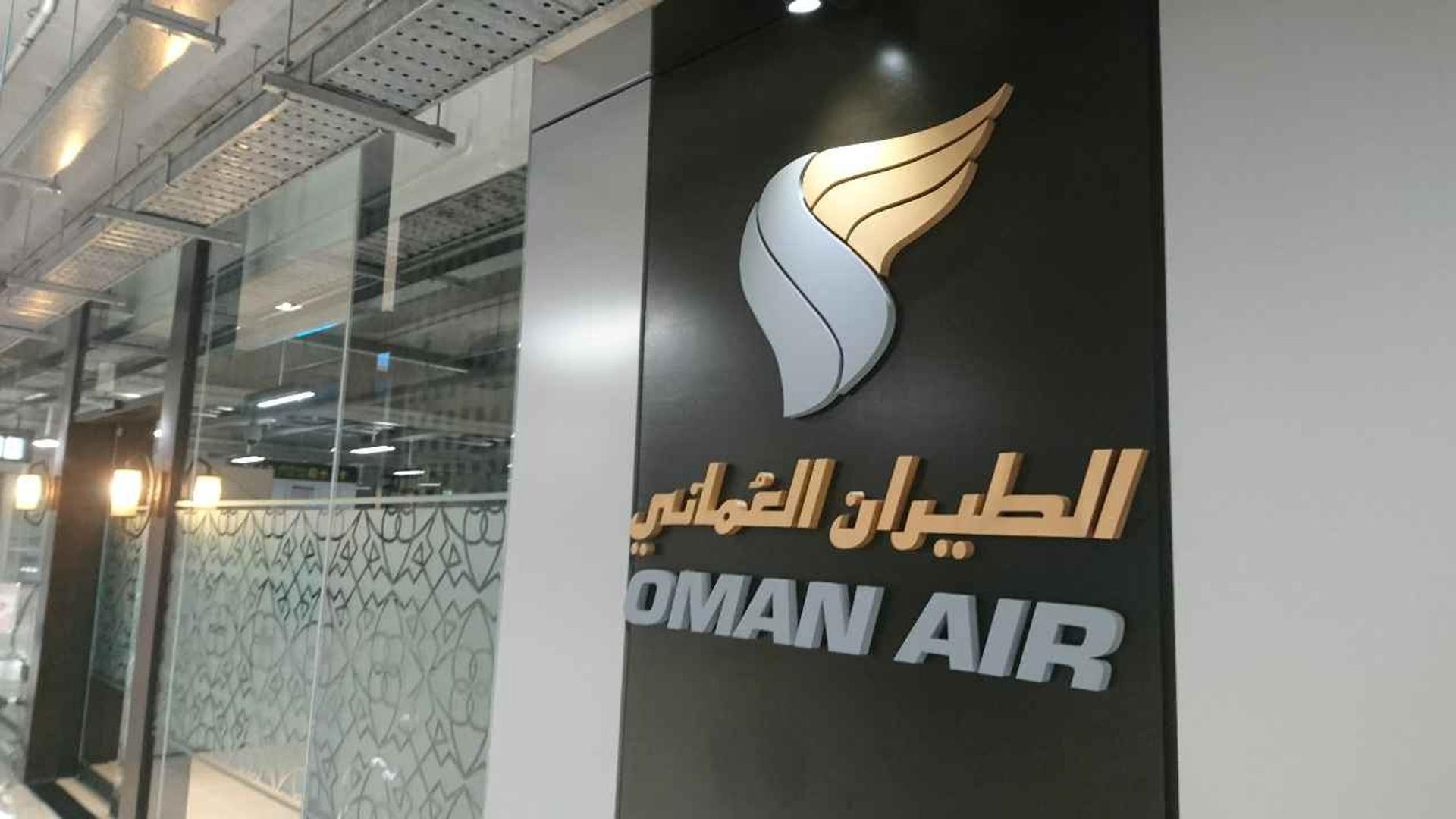 Oman Air First and Business Class Lounge image 21 of 50