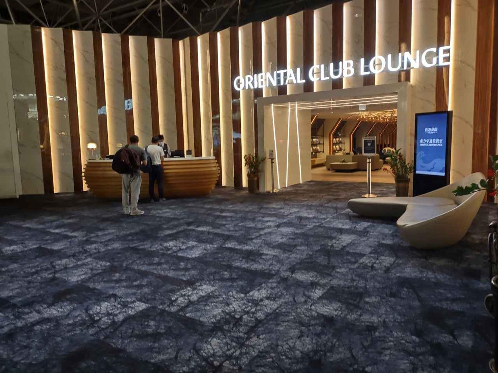 Oriental Club Lounge image 6 of 44