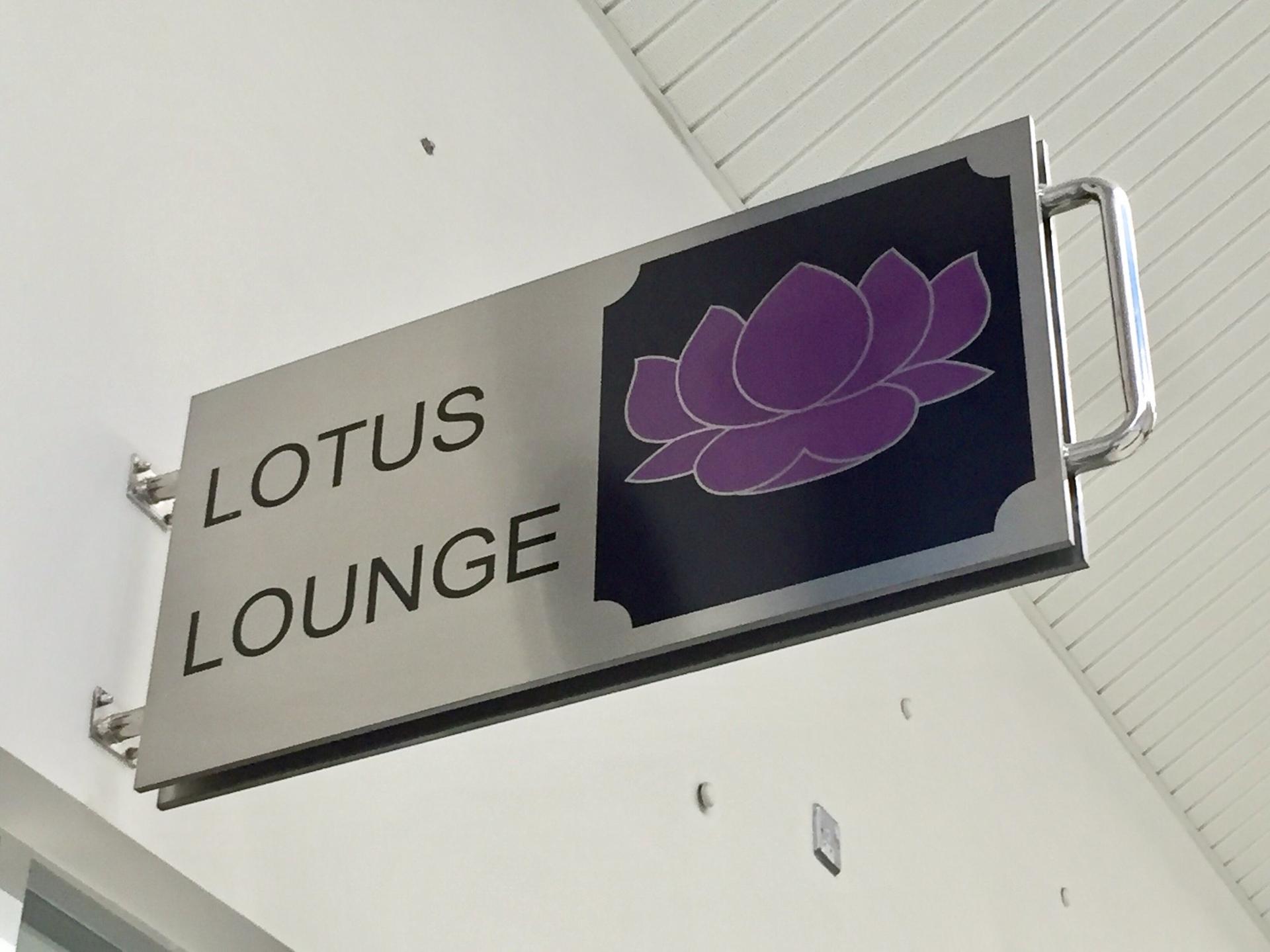 Lotus First Class Lounge image 11 of 22