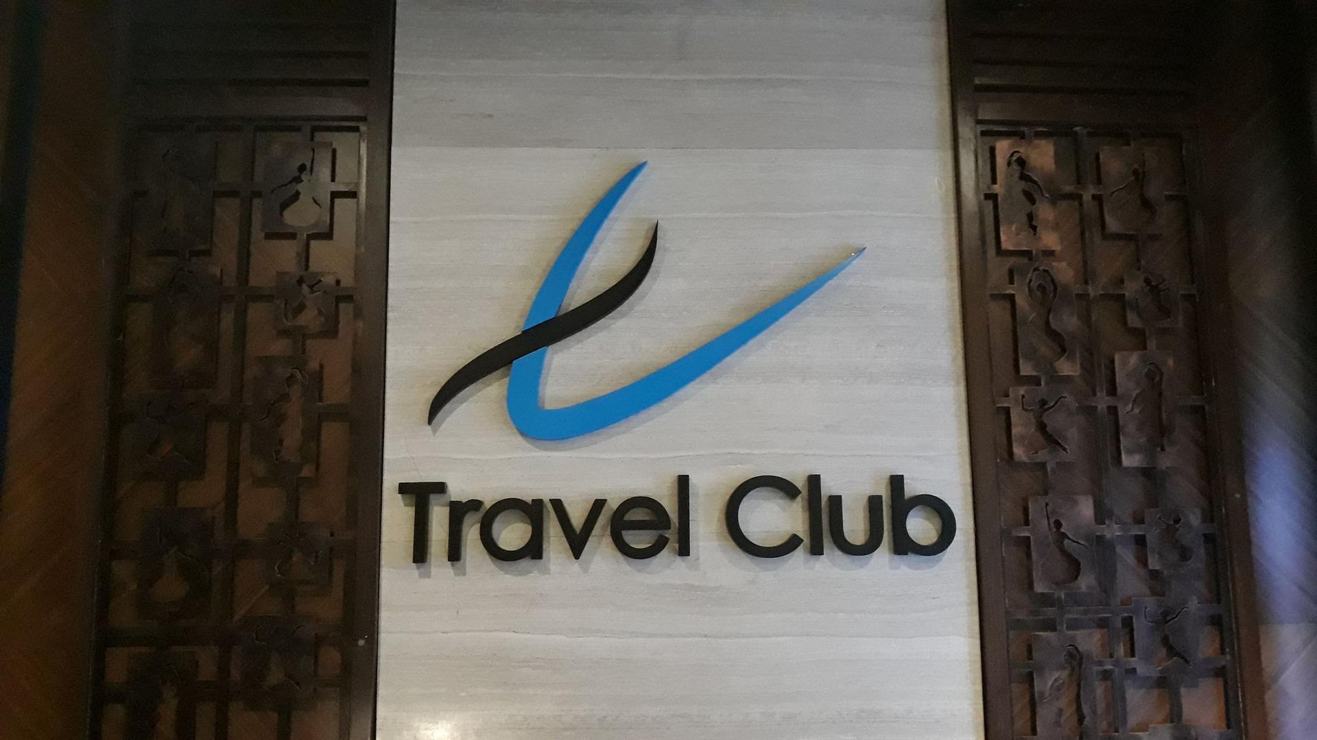 TFS Travel Club Lounge image 17 of 25