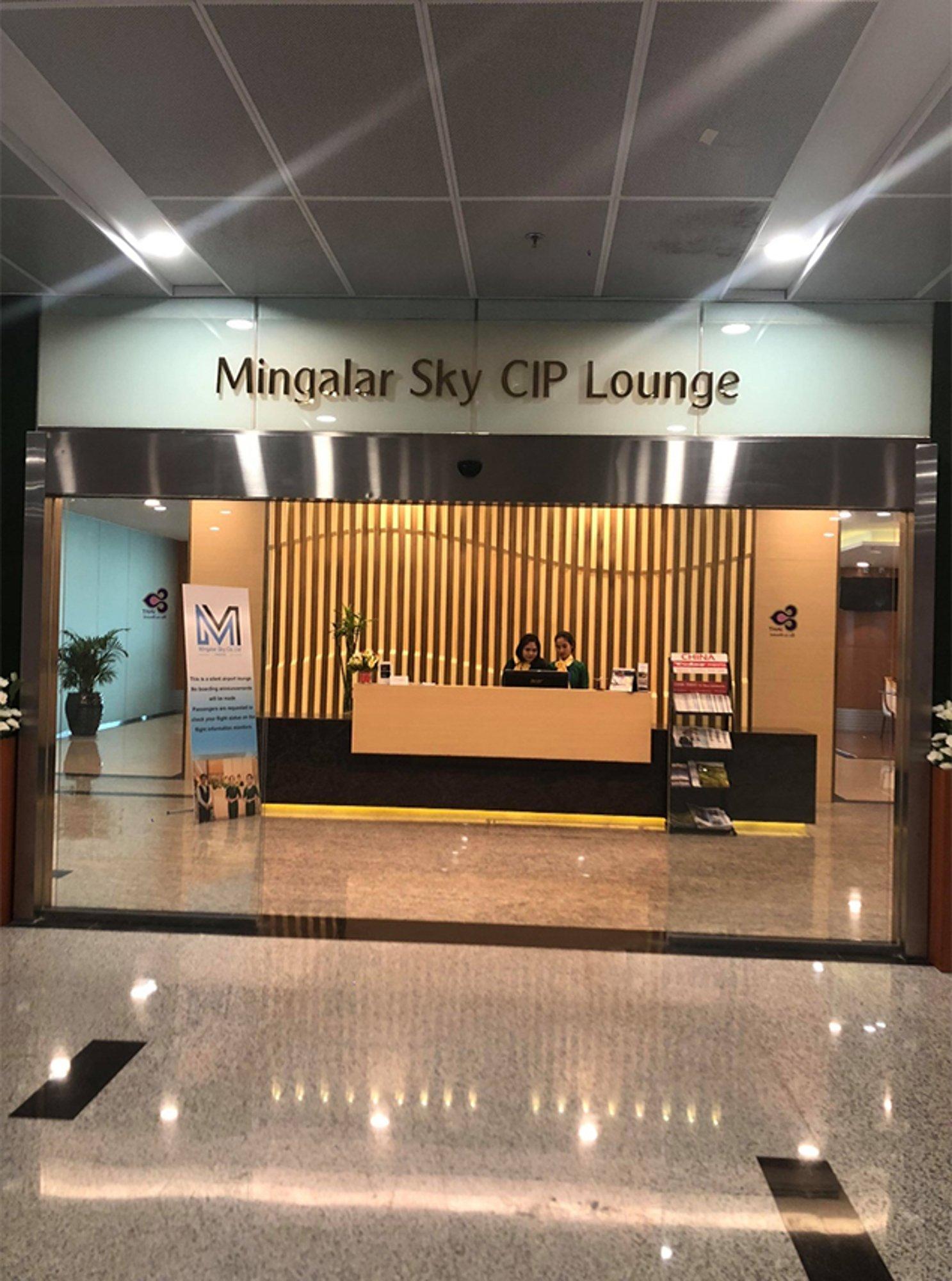 Mingalar Sky CIP Lounge image 1 of 4