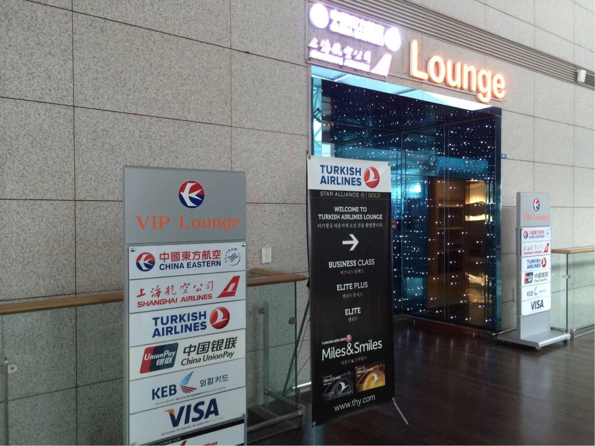 China Eastern/Shanghai Airlines VIP Lounge image 3 of 3