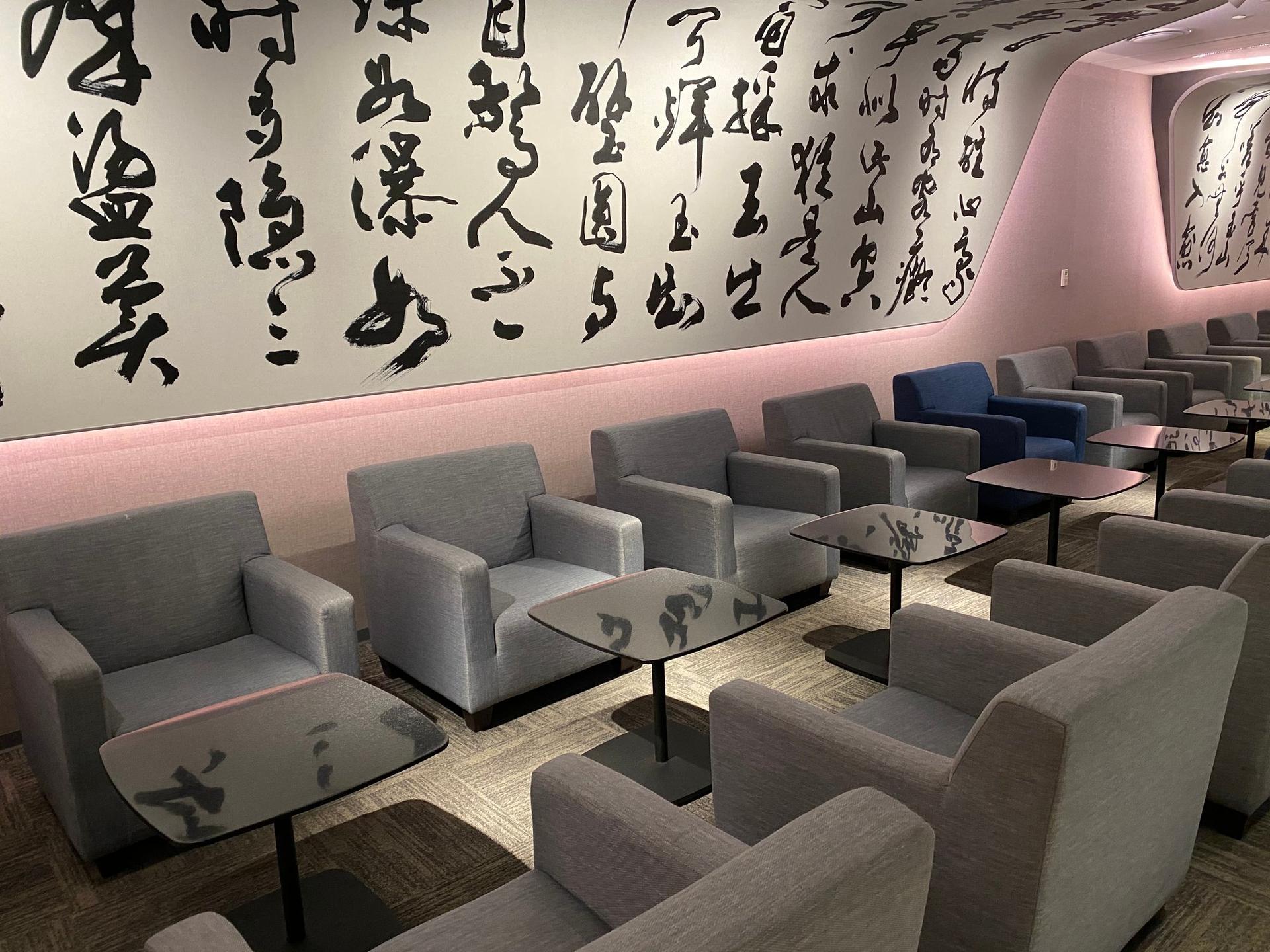 China Airlines Lounge (V2) image 14 of 20