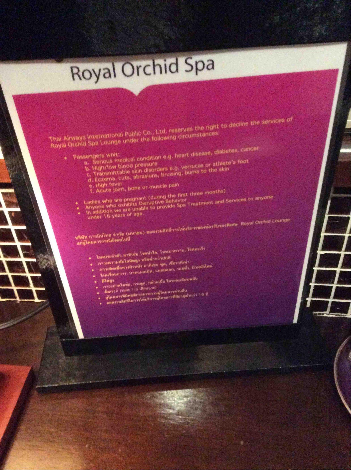 Thai Airways Royal Orchid Spa  image 22 of 25