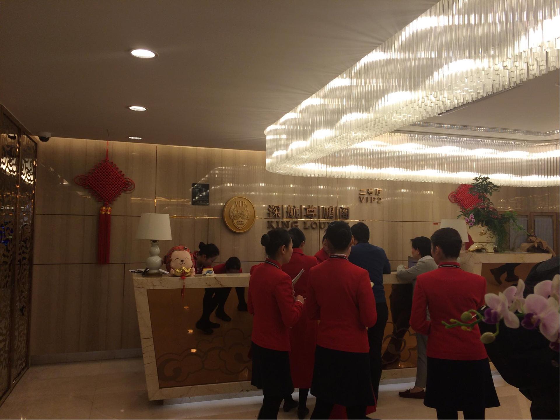 Shenzhen Airlines King Lounge Hall 2 image 1 of 7