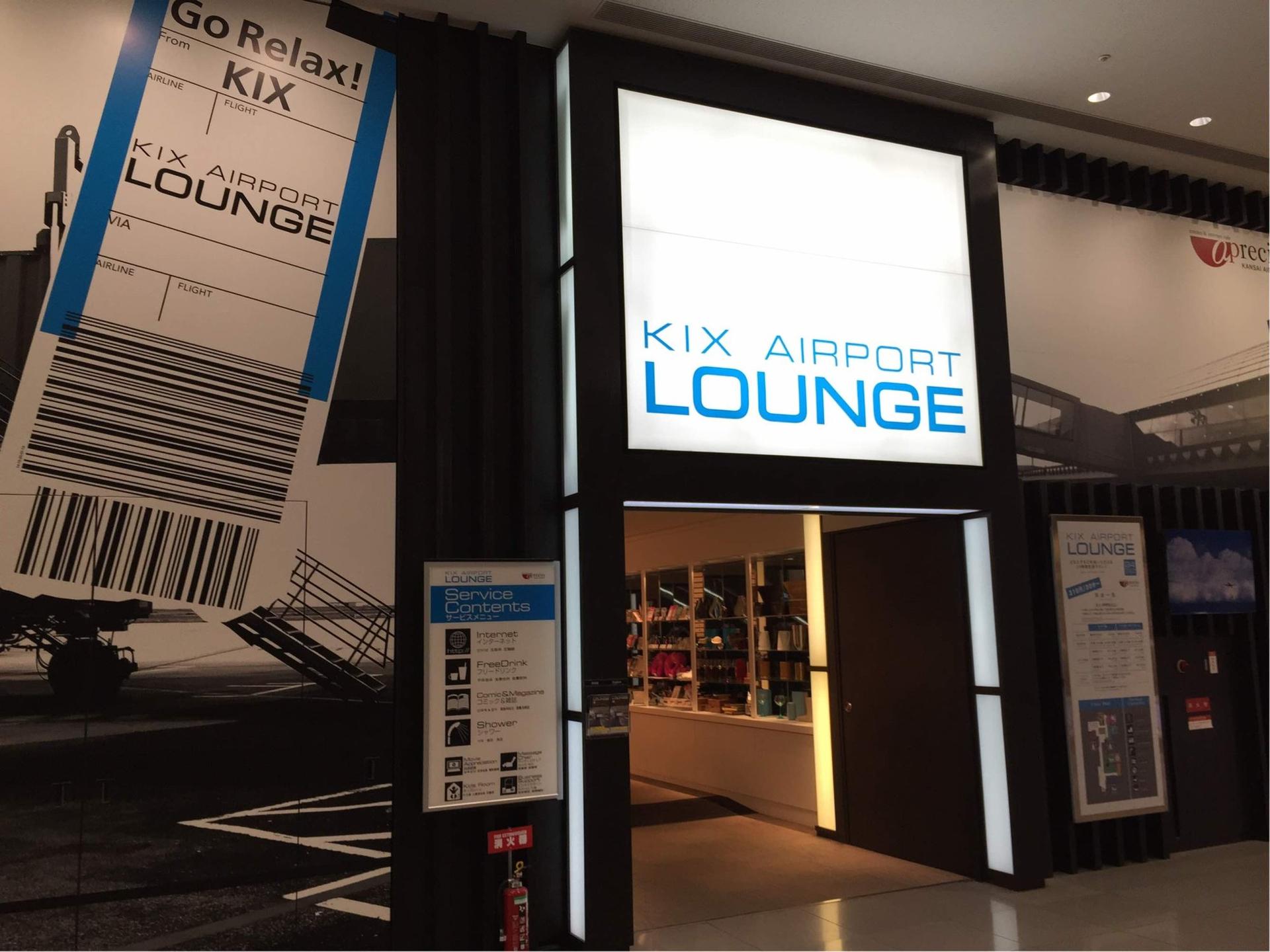 KIX Airport Lounge image 4 of 32