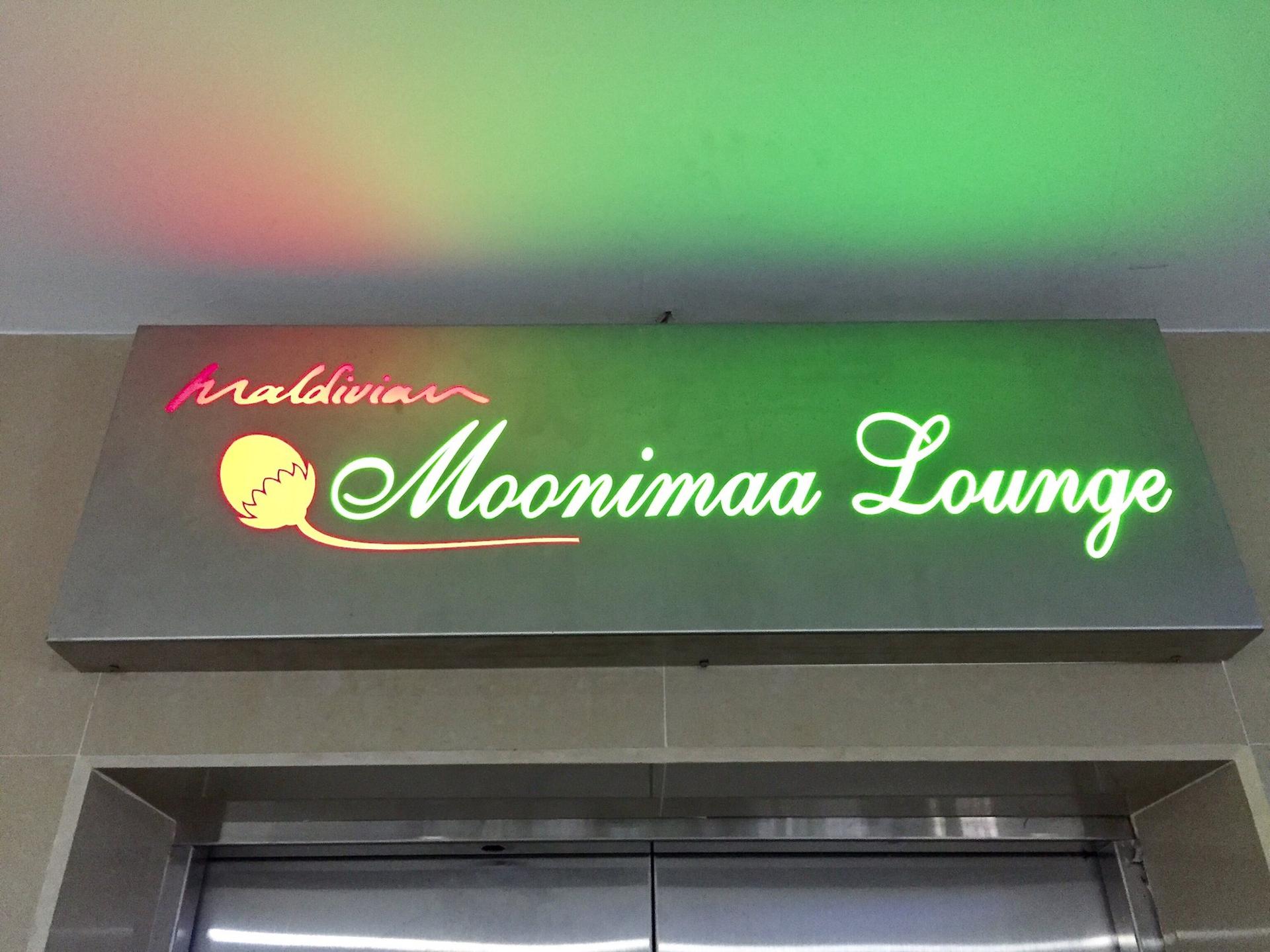 Moonimaa Lounge image 20 of 21