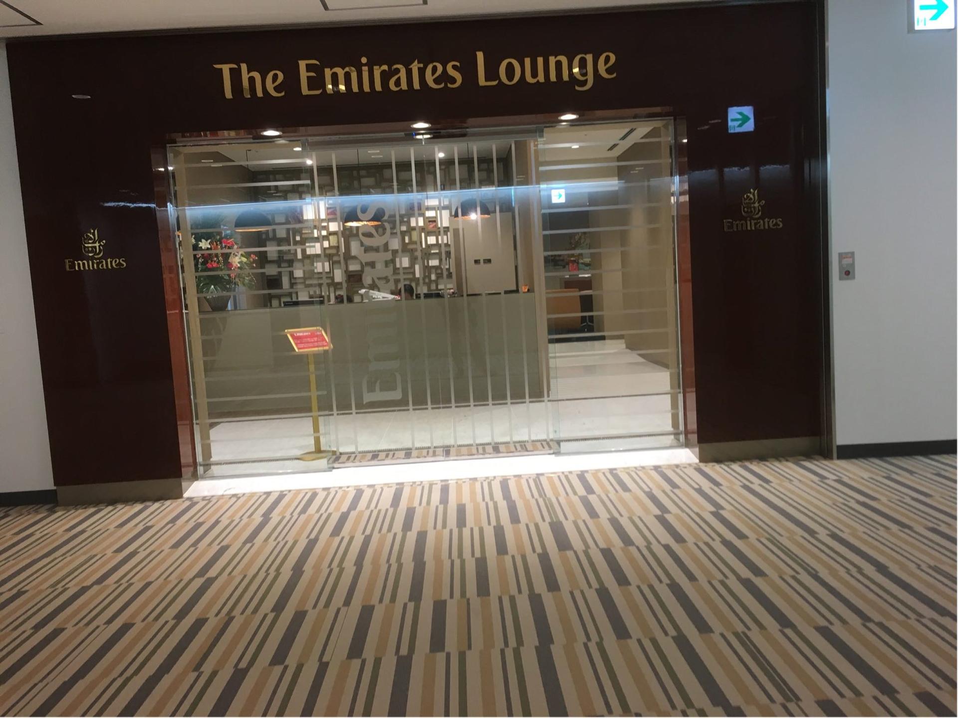 The Emirates Lounge image 5 of 9