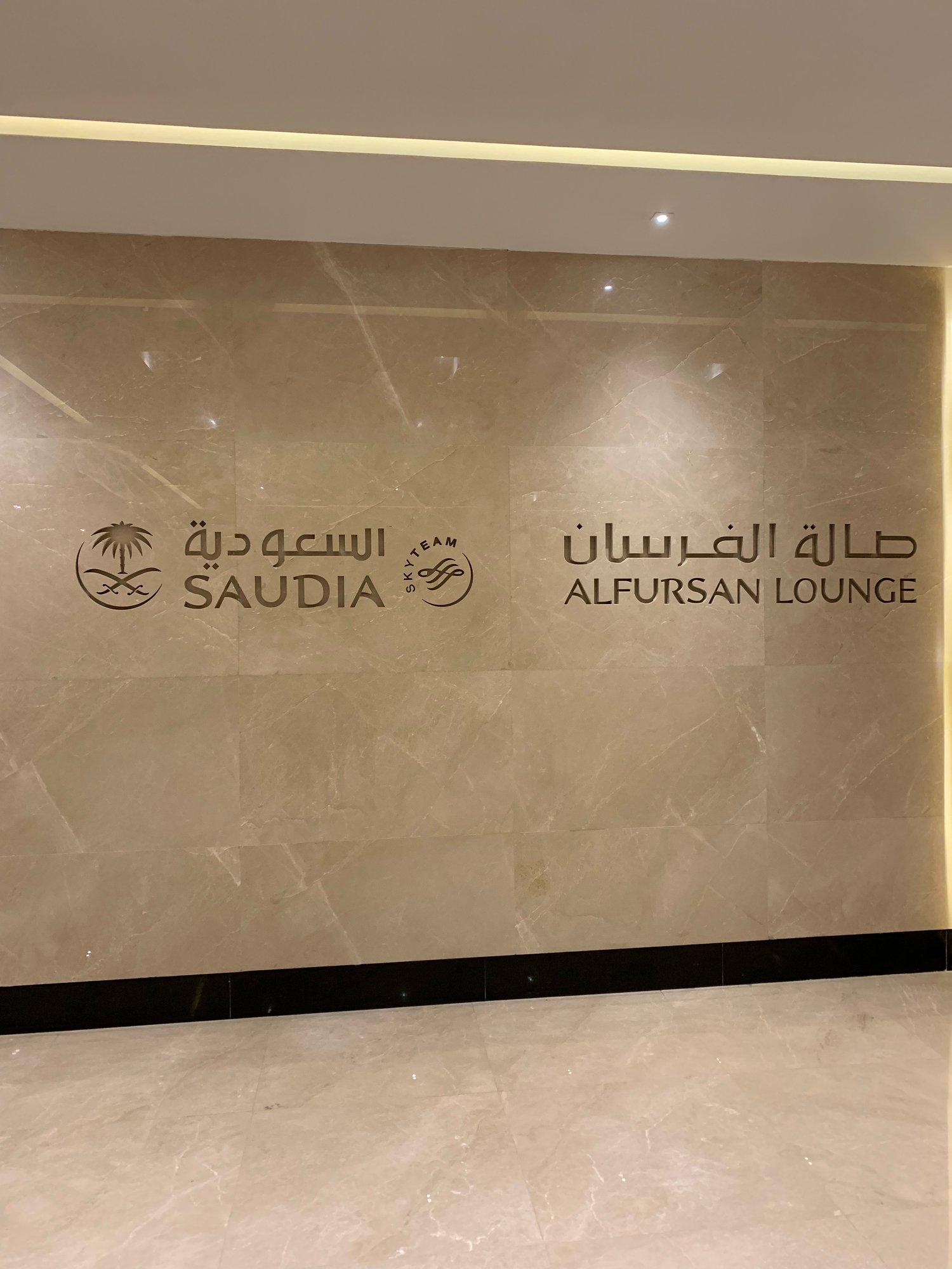 Saudia Al-Fursan Golden Lounge image 5 of 5