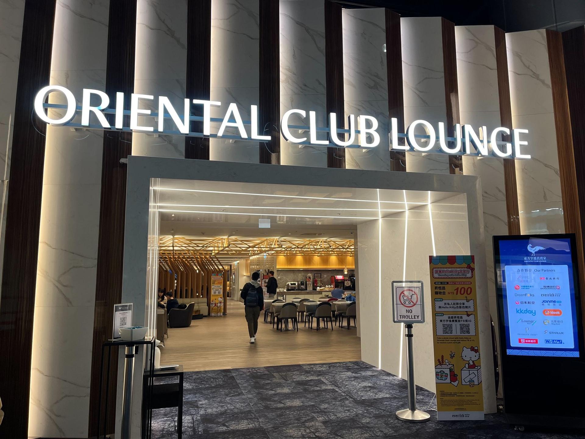 Oriental Club Lounge image 30 of 44