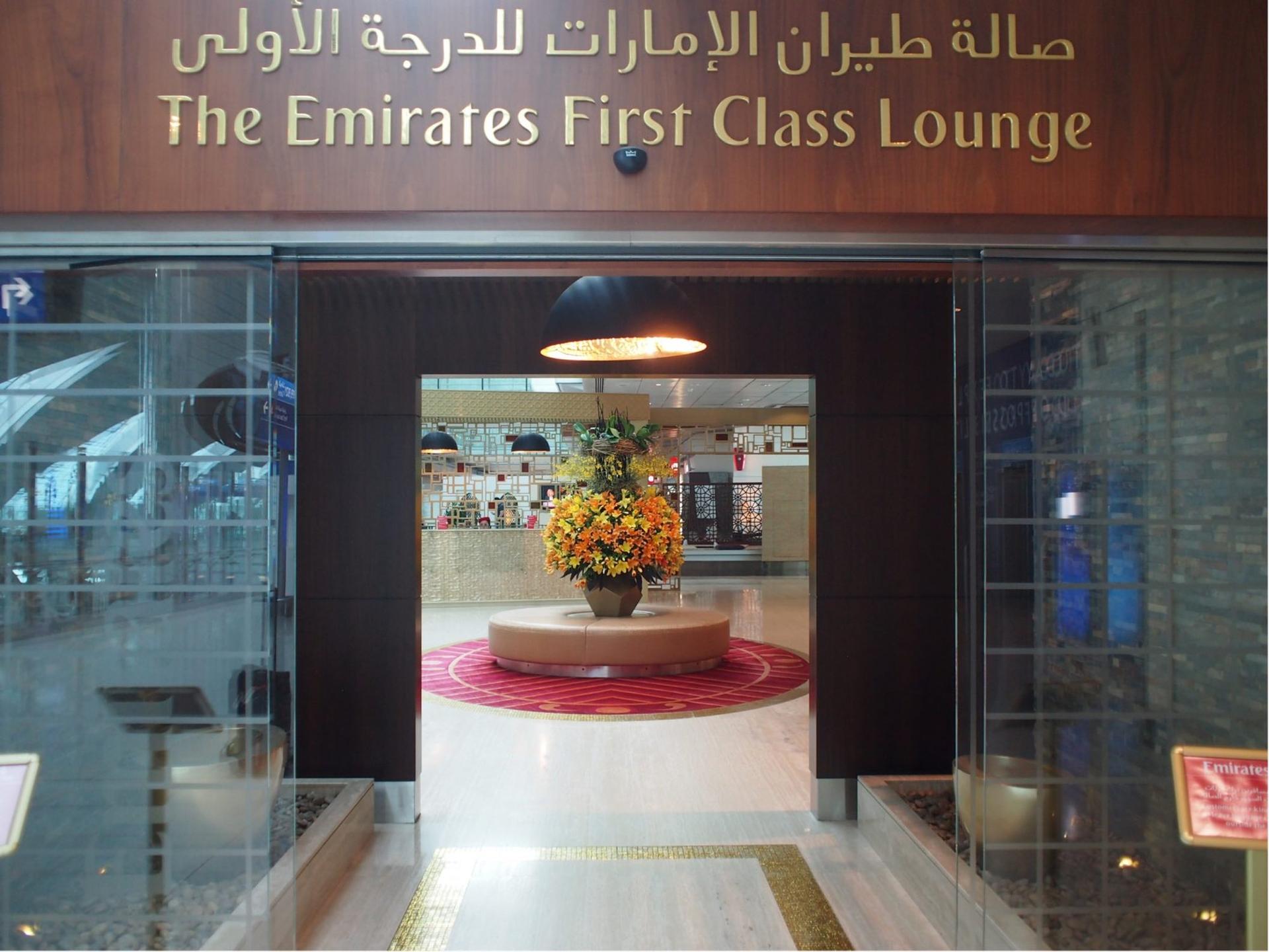 Emirates First Class Lounge image 7 of 25