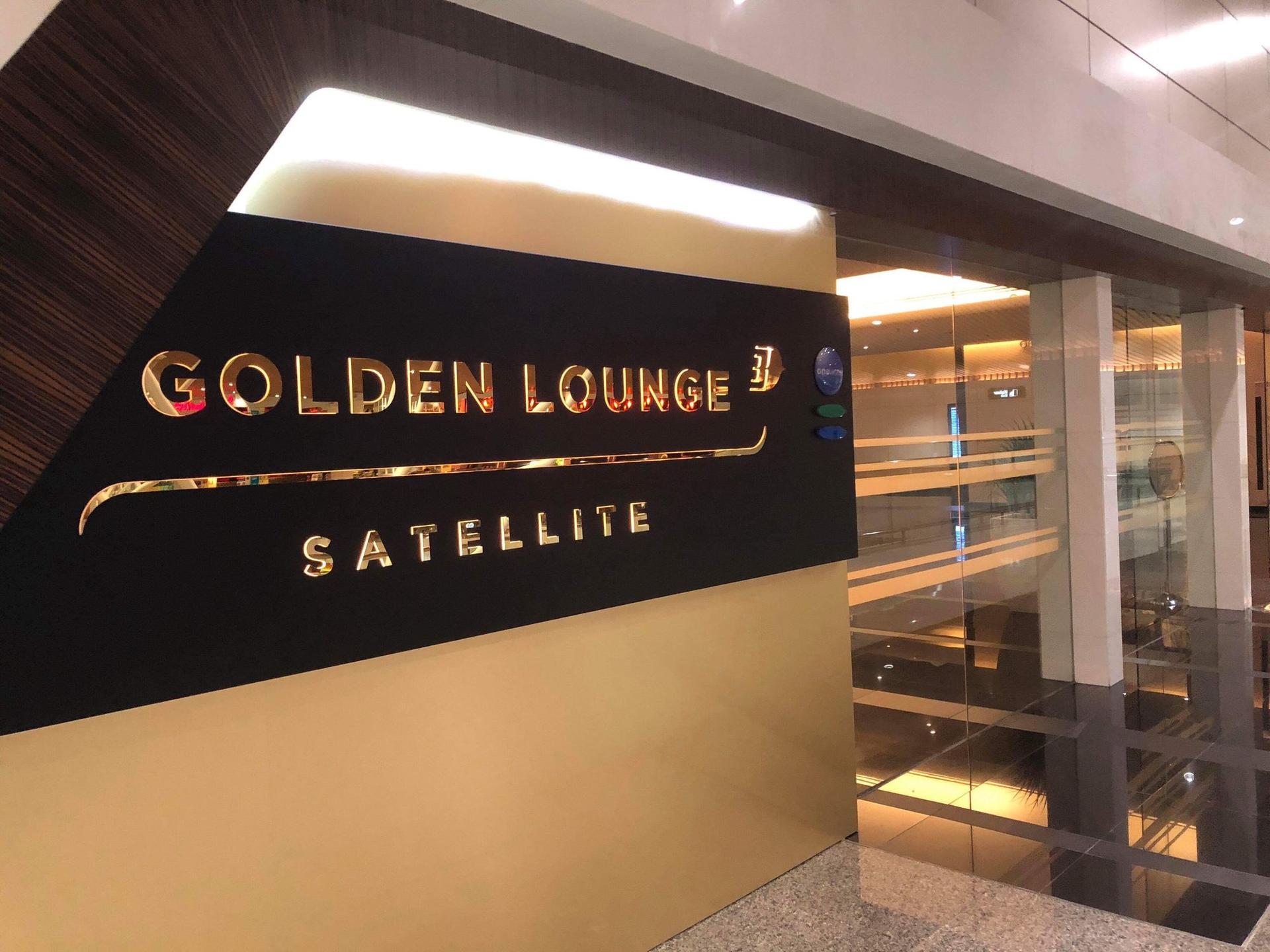 Malaysia Airlines Golden Business Class Lounge image 13 of 27
