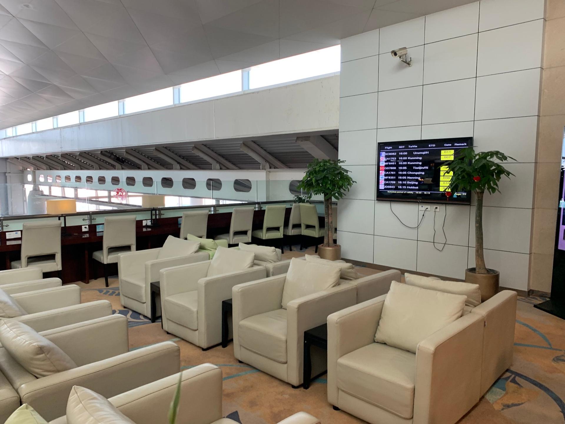 China Eastern First & Business Class Lounge image 1 of 3