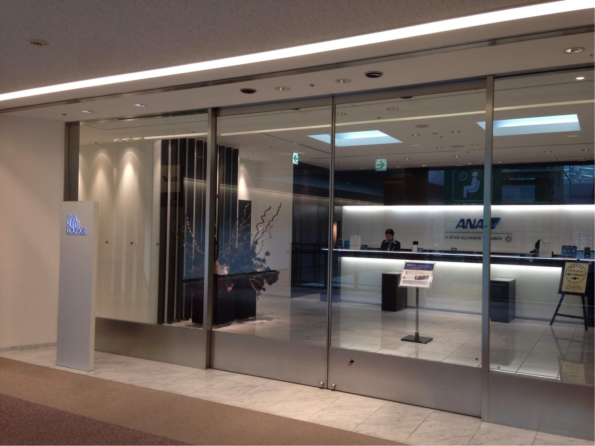All Nippon Airways ANA Suite Lounge  image 11 of 13