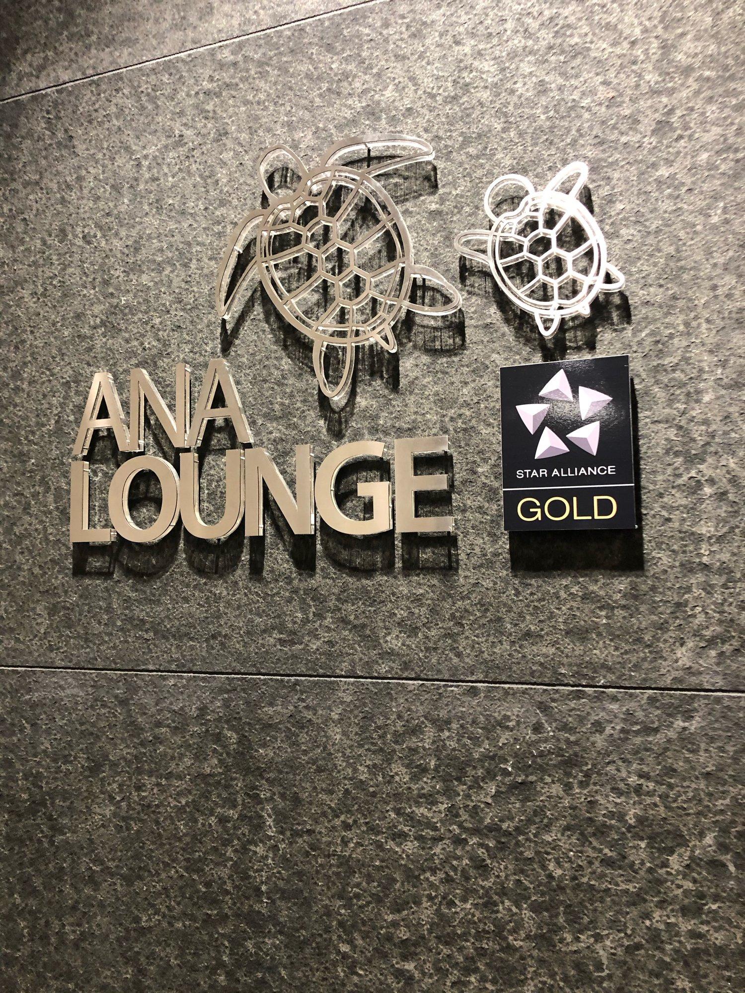All Nippon Airways ANA Lounge image 1 of 2