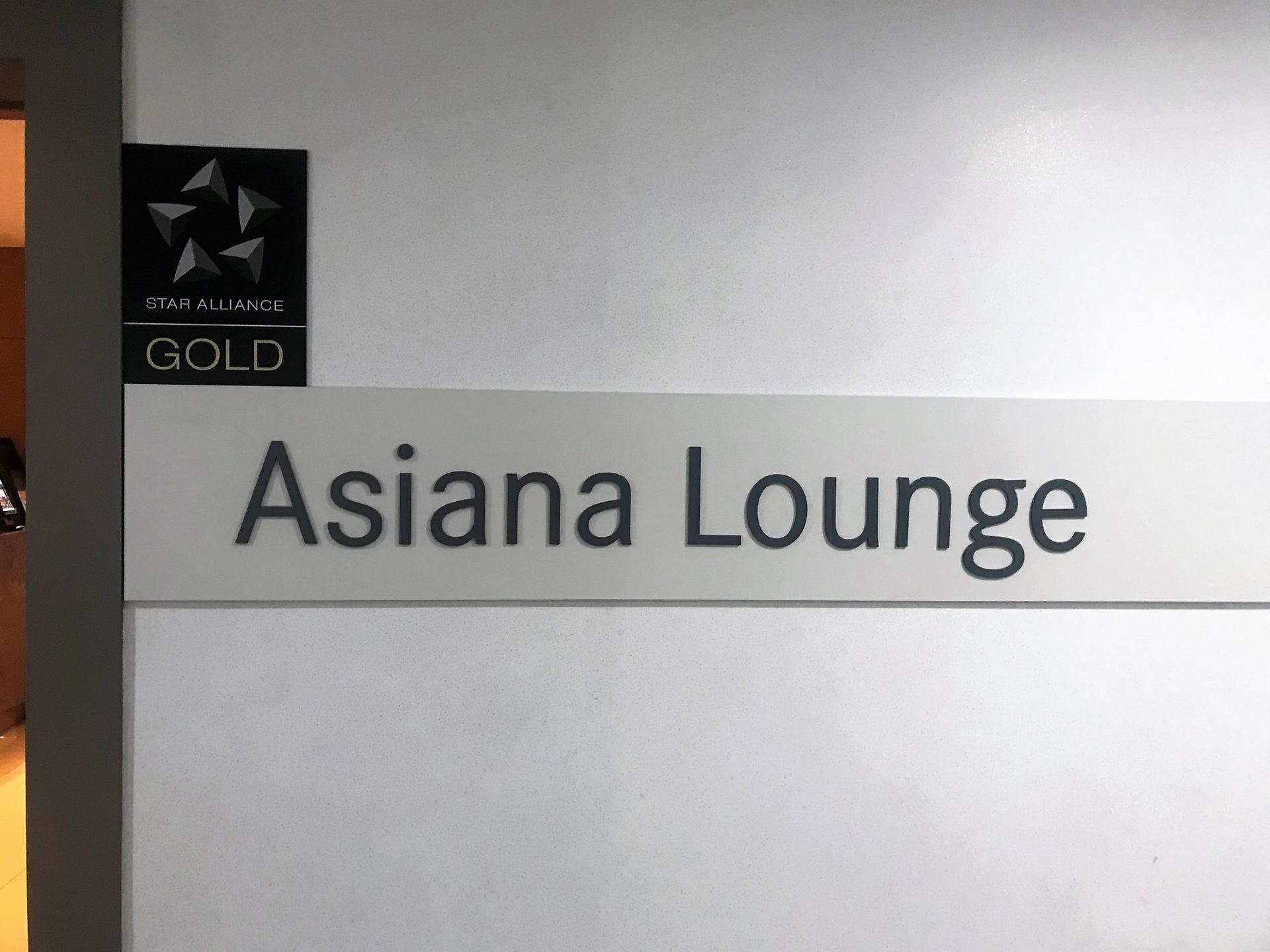 Asiana Lounge image 25 of 26