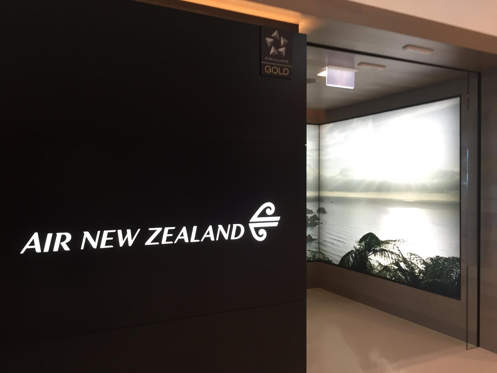 Air New Zealand International Lounge image 1 of 5