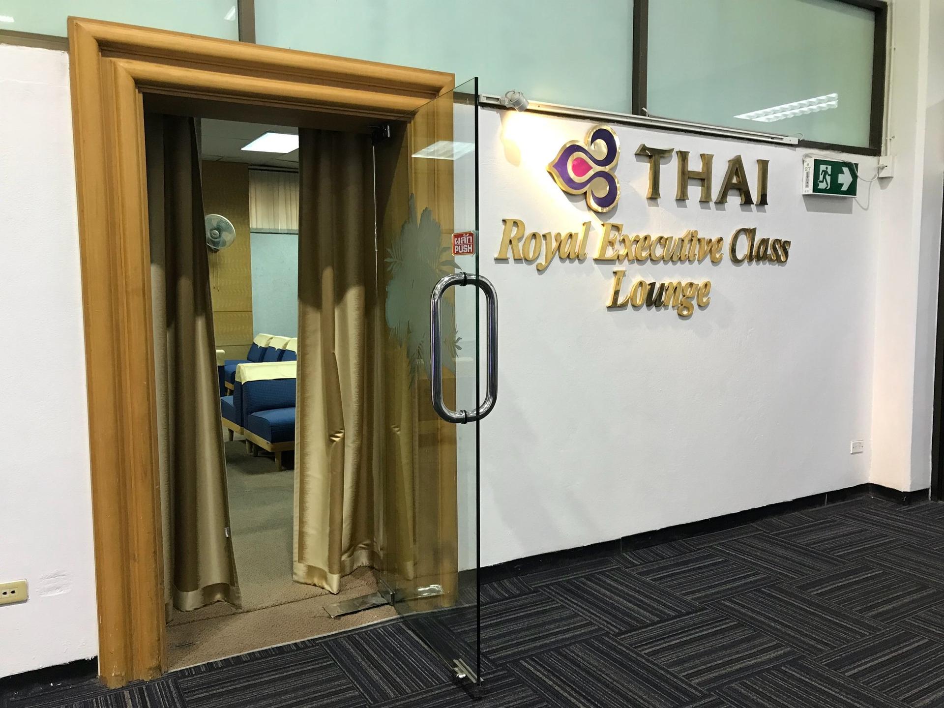 Thai Airways Royal Silk Lounge image 4 of 4