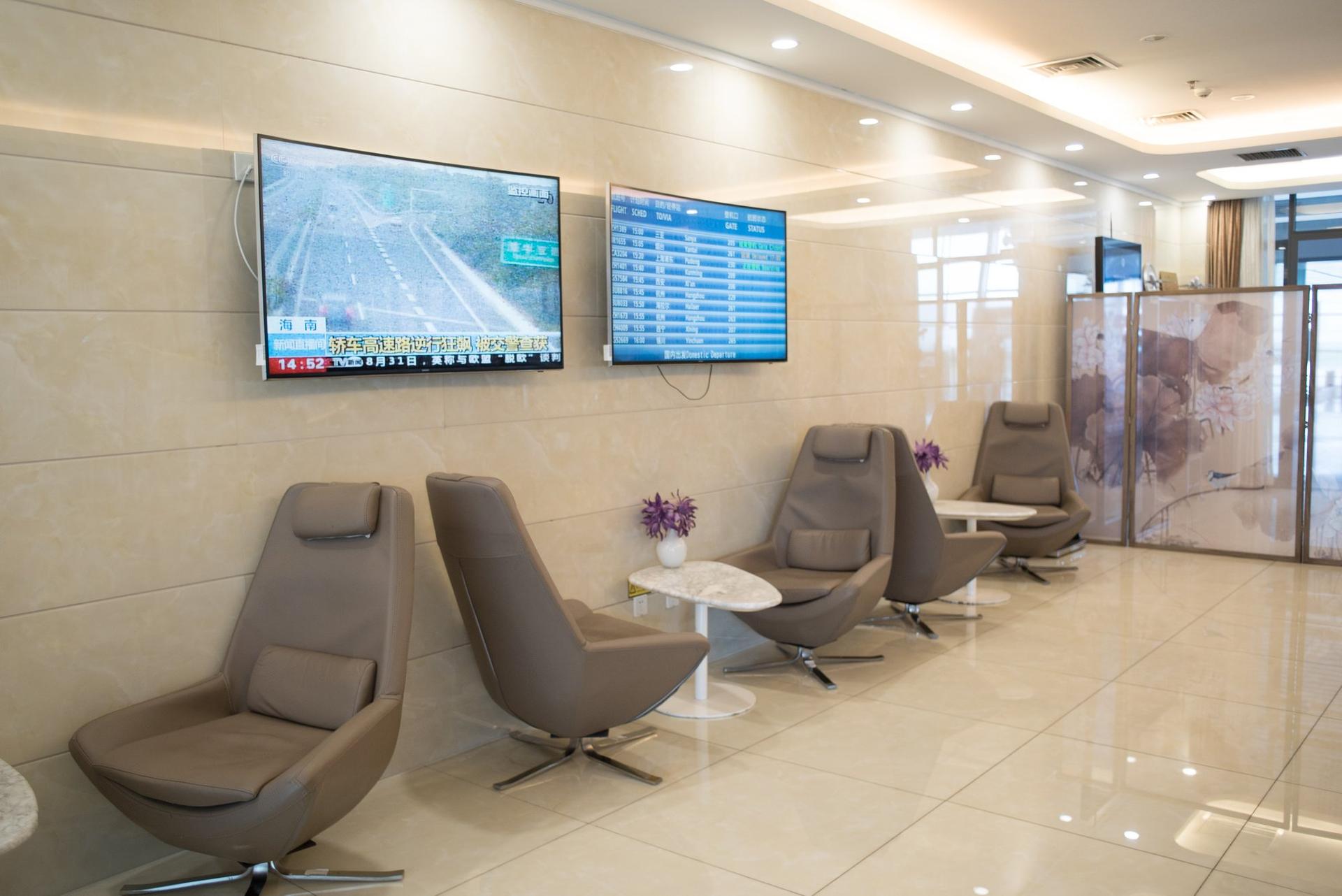 Tianjin Airlines Lounge image 1 of 13