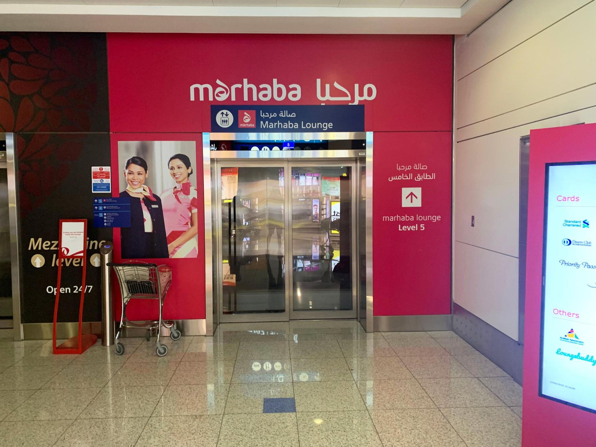 Marhaba Lounge image 5 of 40