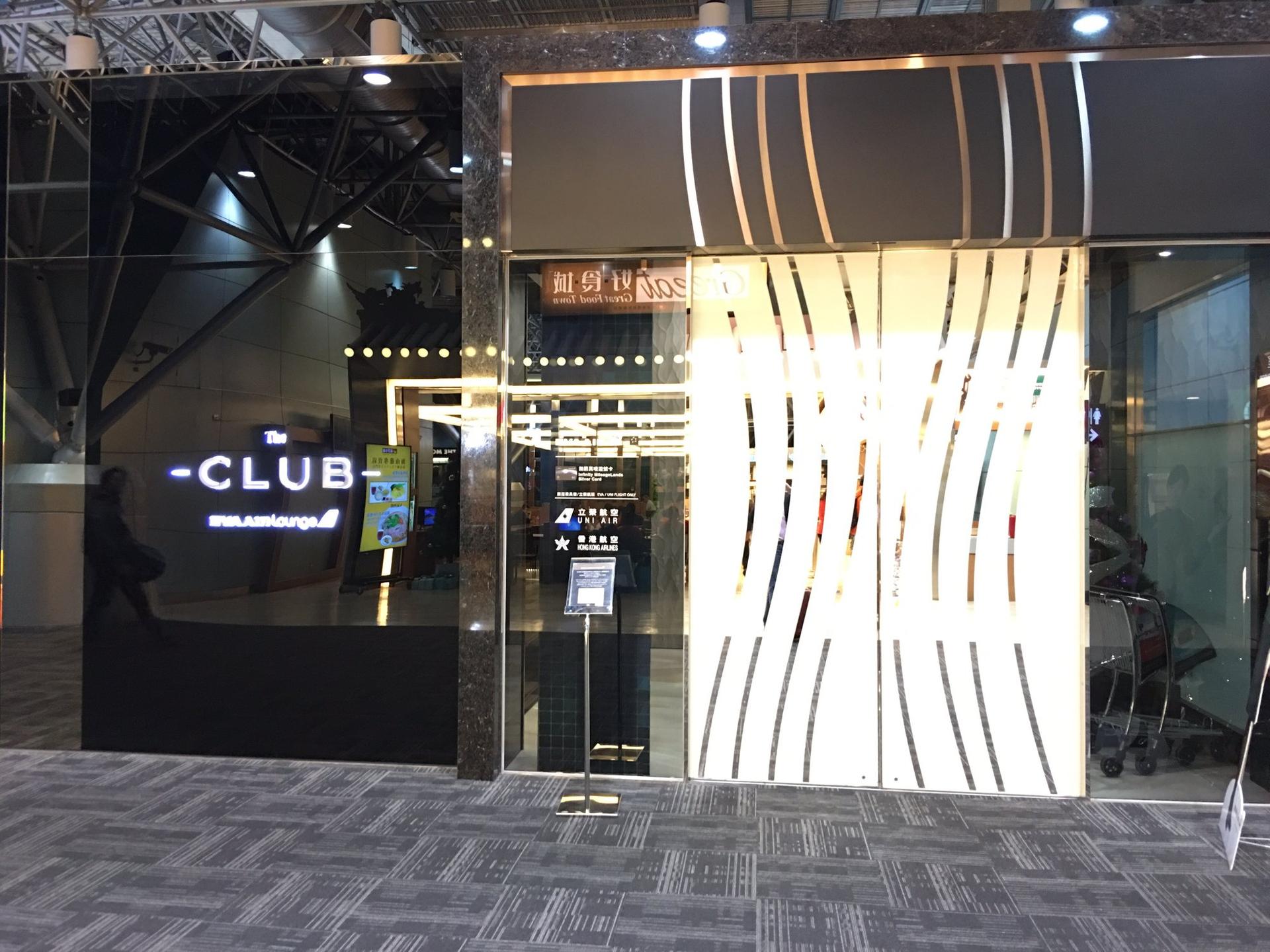 The Club by EVA Air image 8 of 12