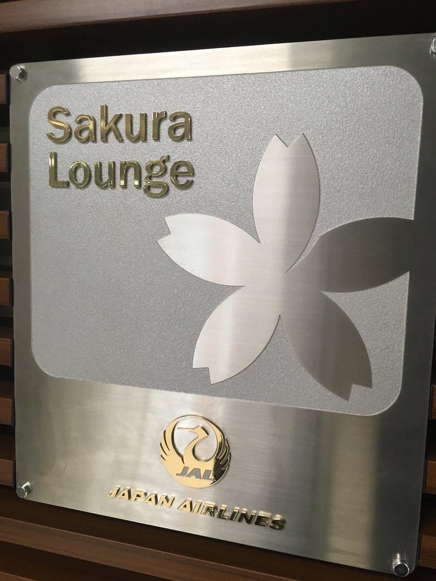 Japan Airlines JAL Sakura Lounge image 2 of 18