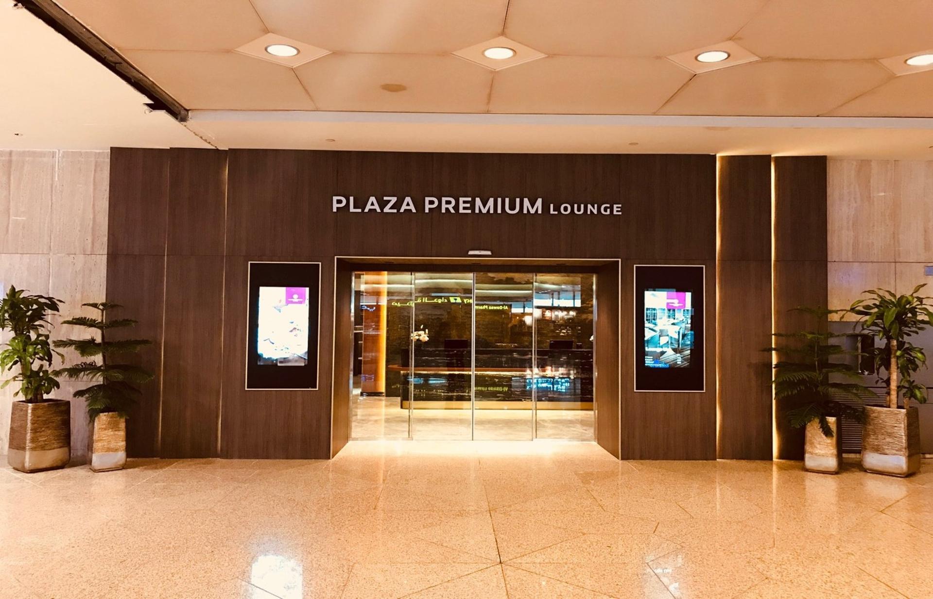 Plaza Premium Lounge image 11 of 20