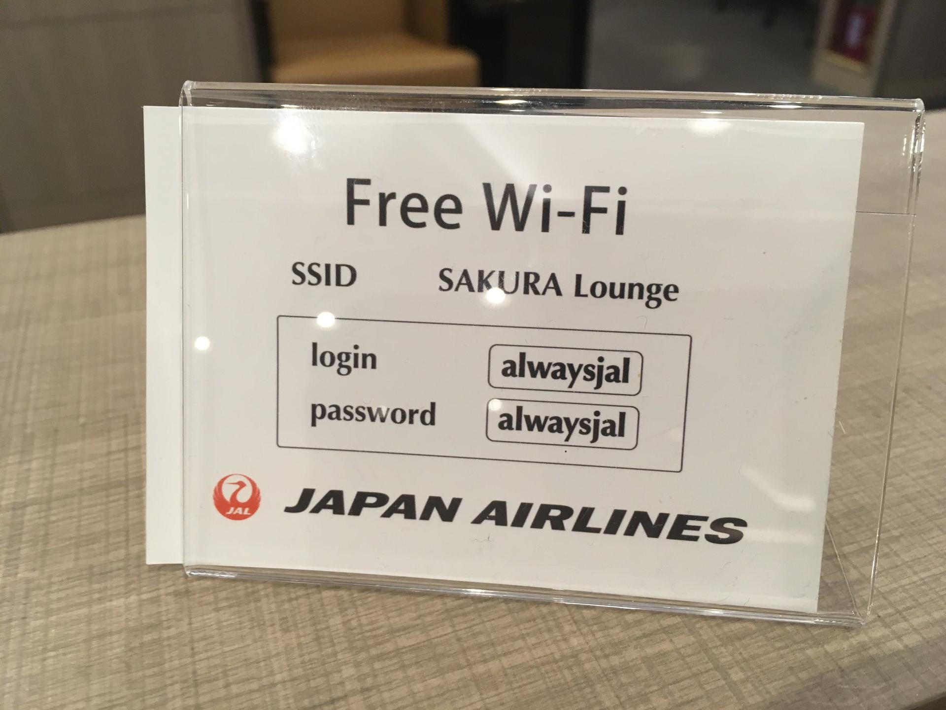 Japan Airlines JAL Sakura Lounge image 13 of 18