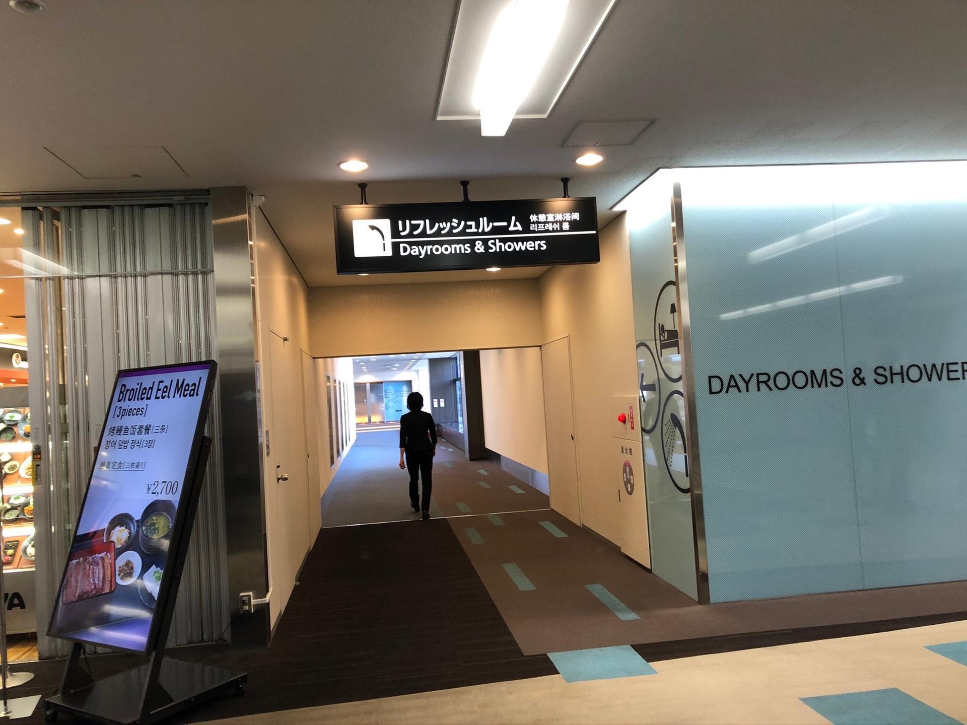 Narita Airport Dayrooms & Showers image 8 of 8