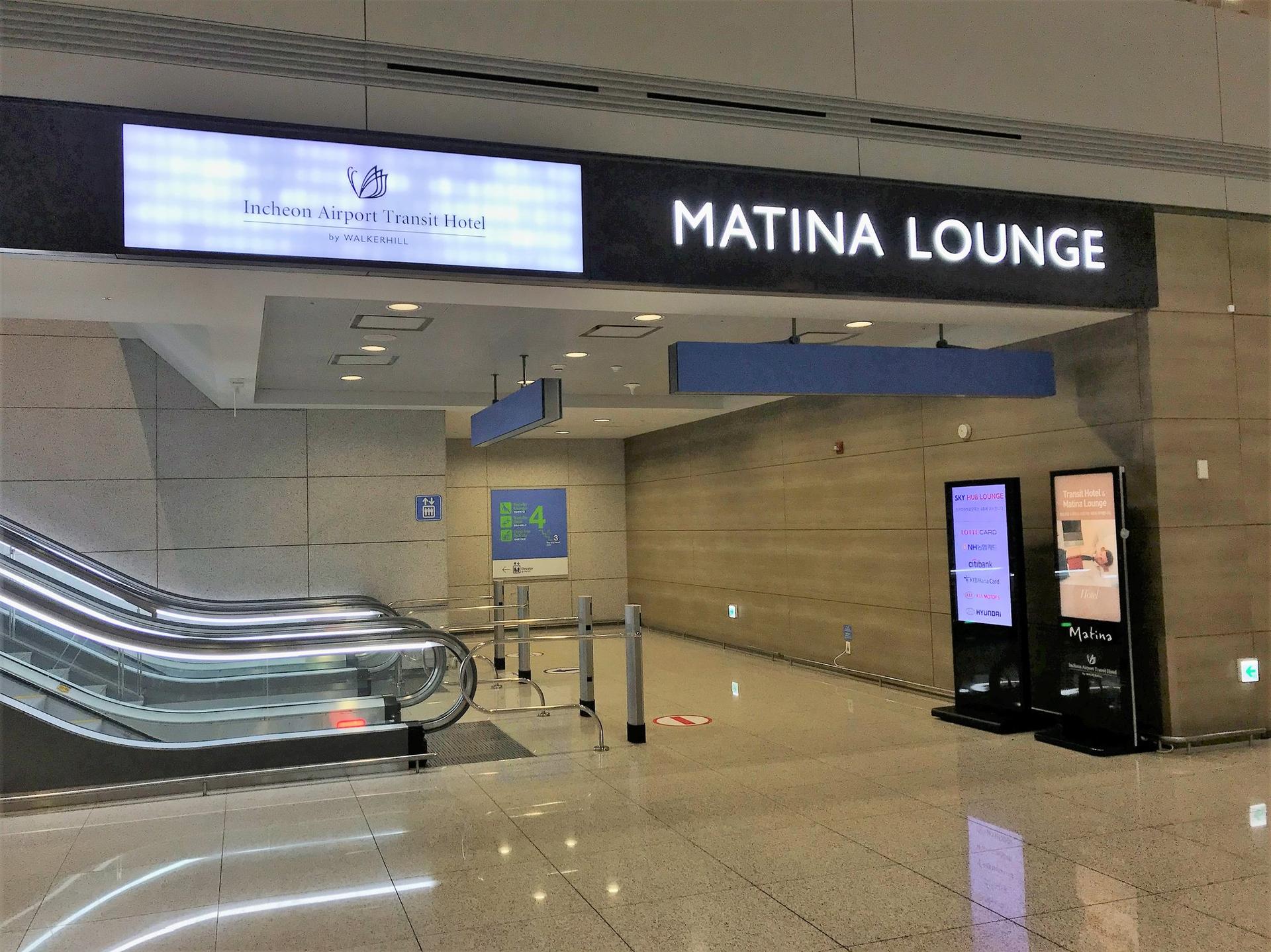 MATINA Lounge West (Gate 43) image 27 of 36