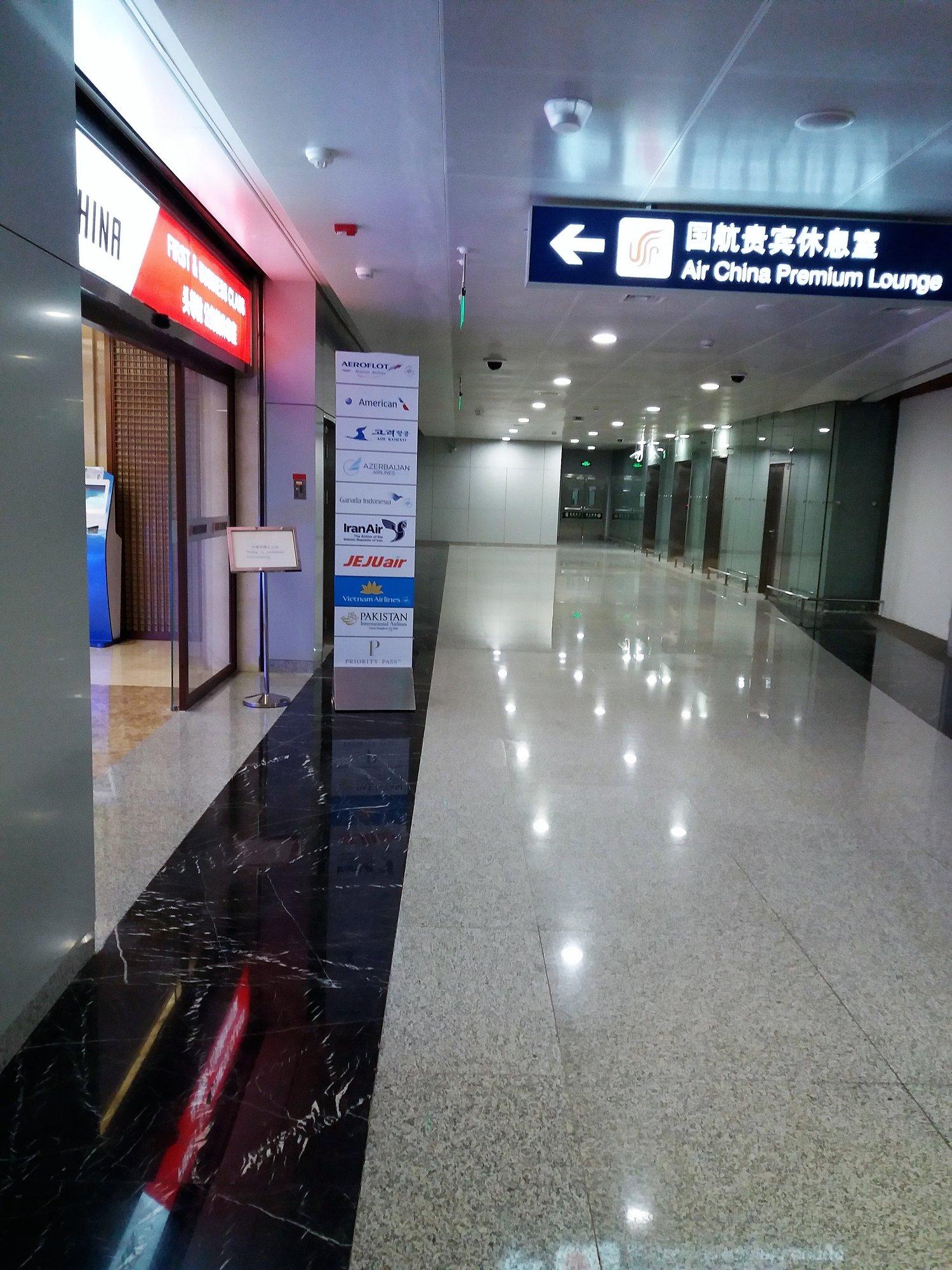 Air China First & Business Class Lounge image 11 of 12