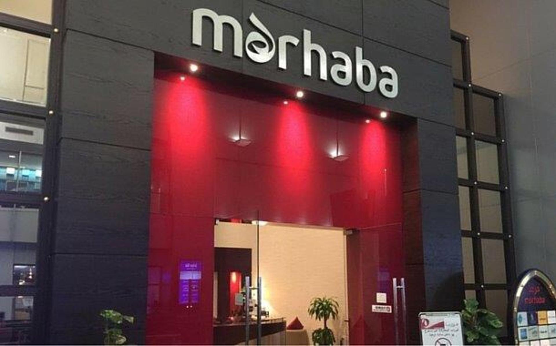 Marhaba Lounge image 15 of 64