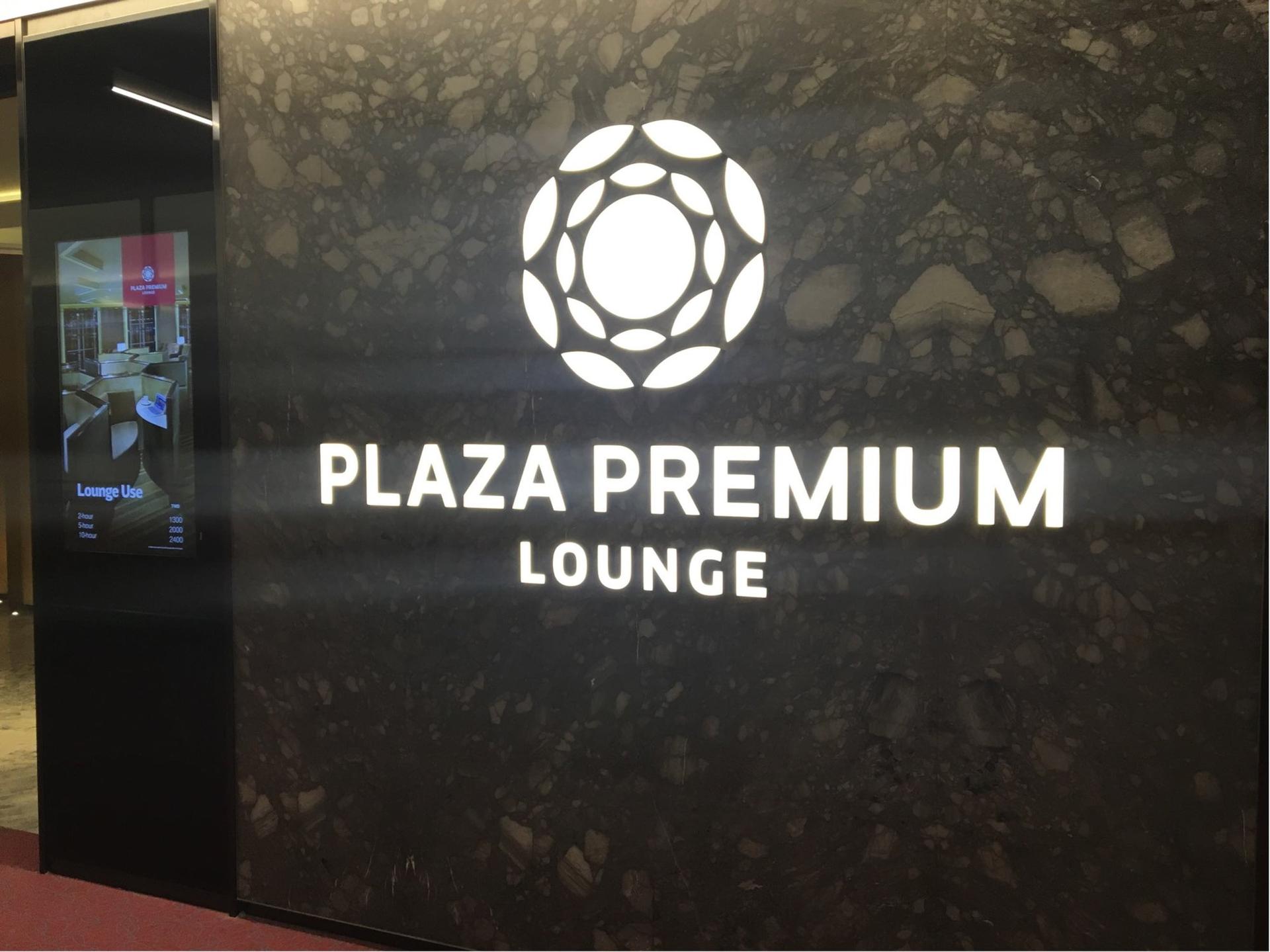 Plaza Premium Lounge (Zone C) image 20 of 36