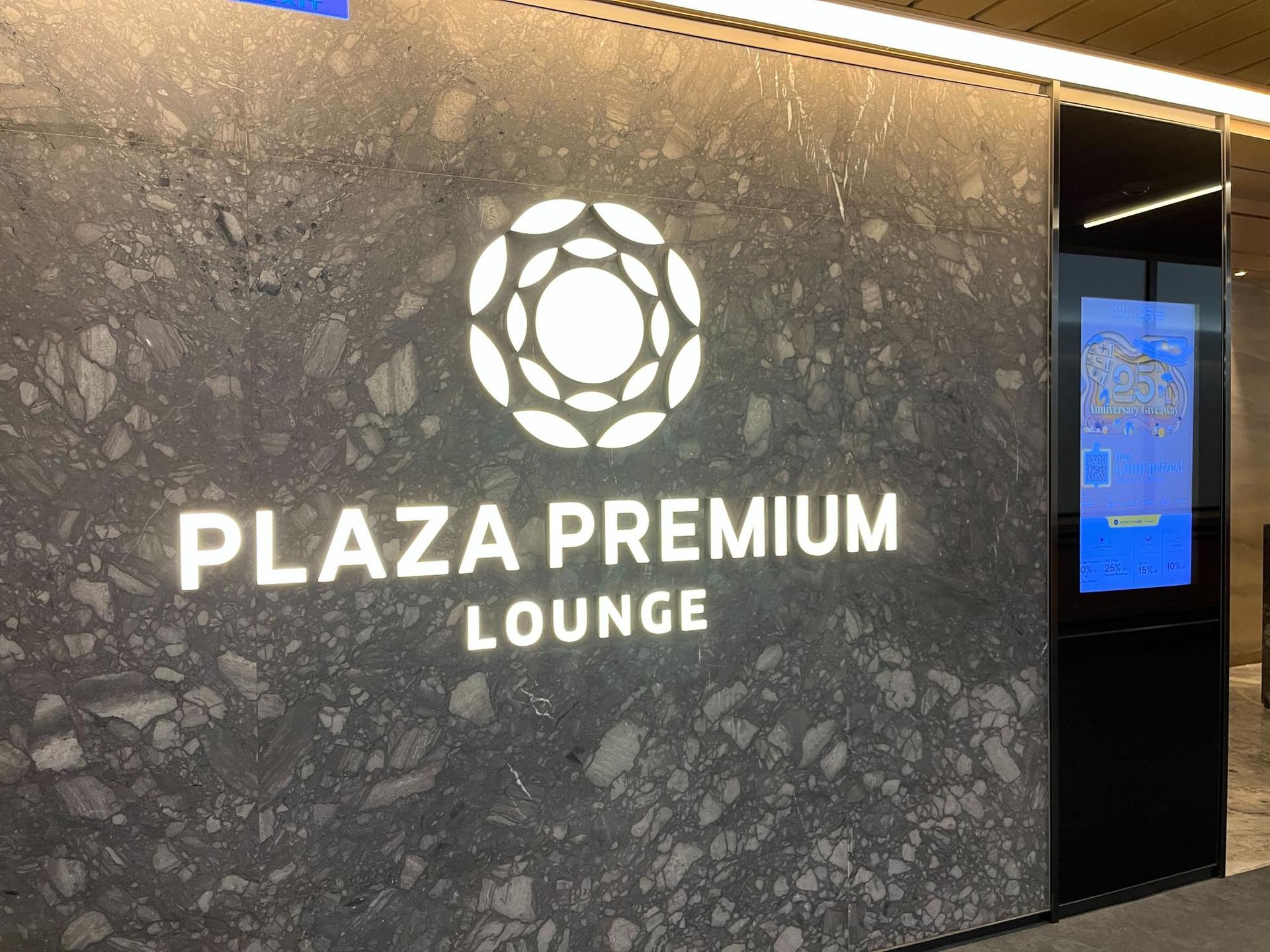 Plaza Premium Lounge (Zone D) image 40 of 44