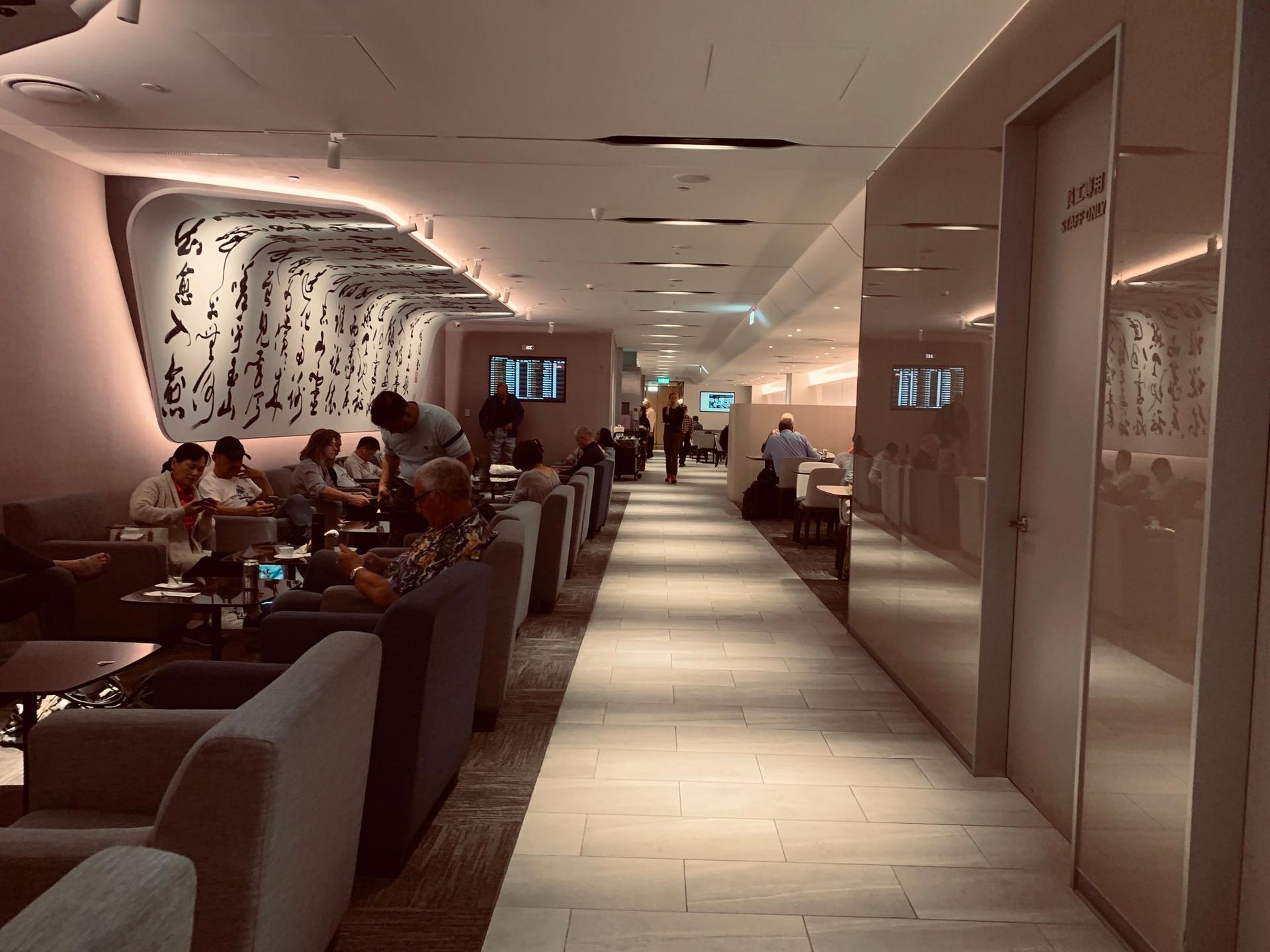China Airlines Lounge (V2) image 2 of 20