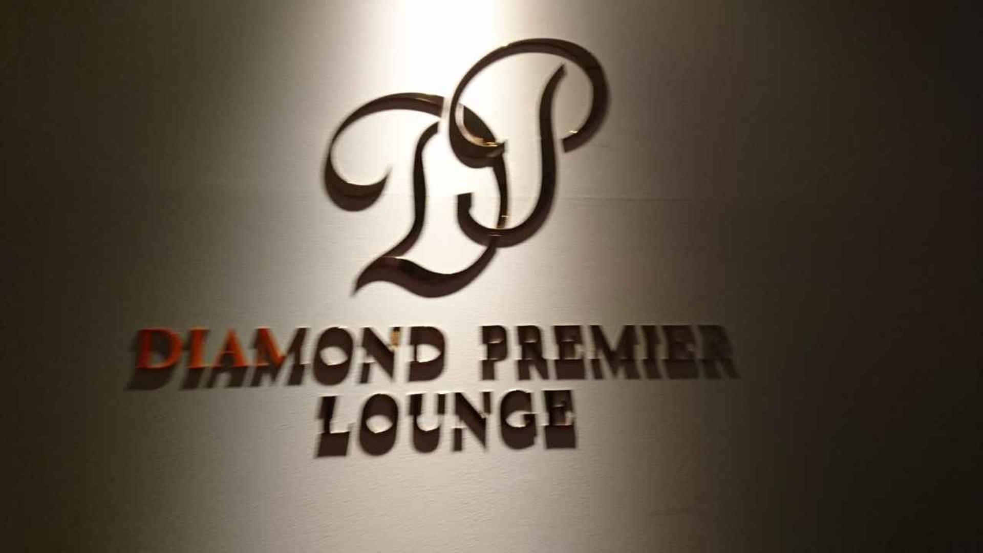 Japan Airlines JAL Diamond Premier Lounge (South Wing) image 2 of 2