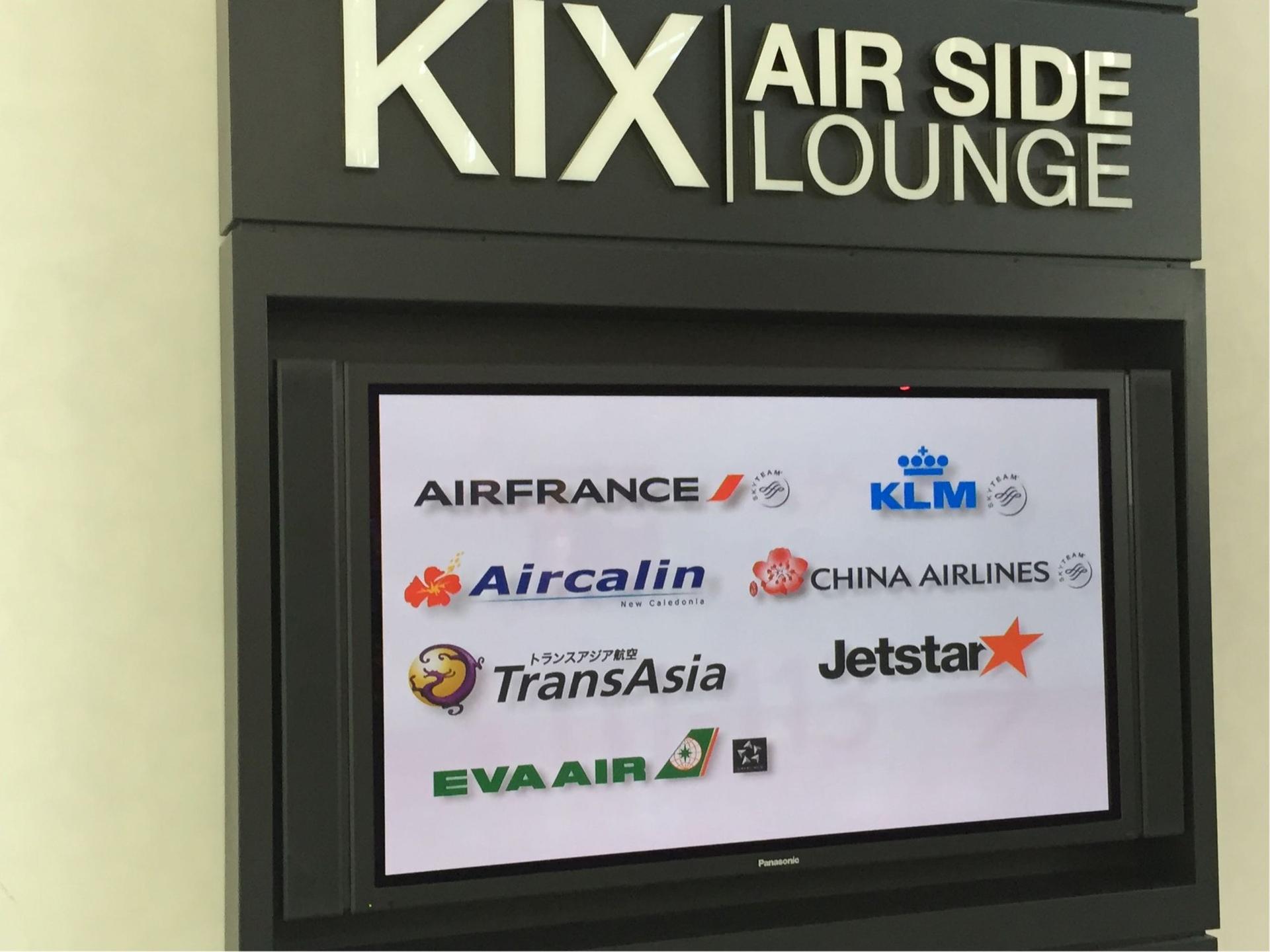 KIX Airside Lounge image 3 of 3