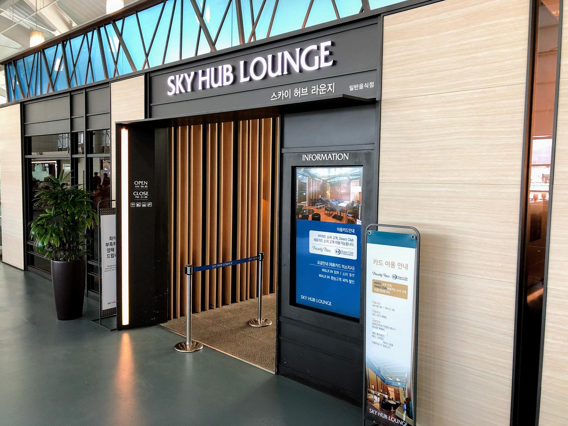 Sky Hub Lounge image 16 of 21