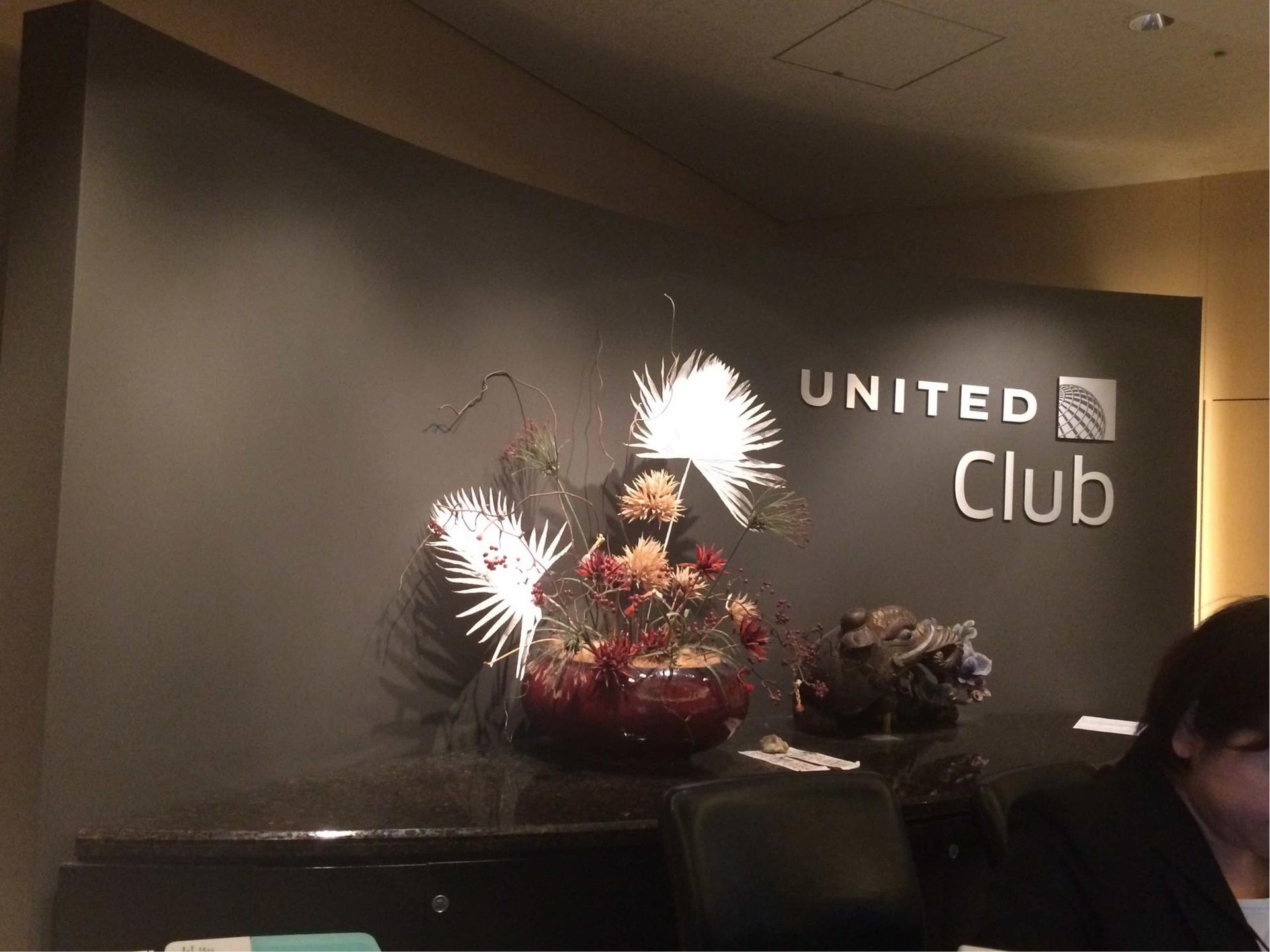 United Airlines United Club image 29 of 52