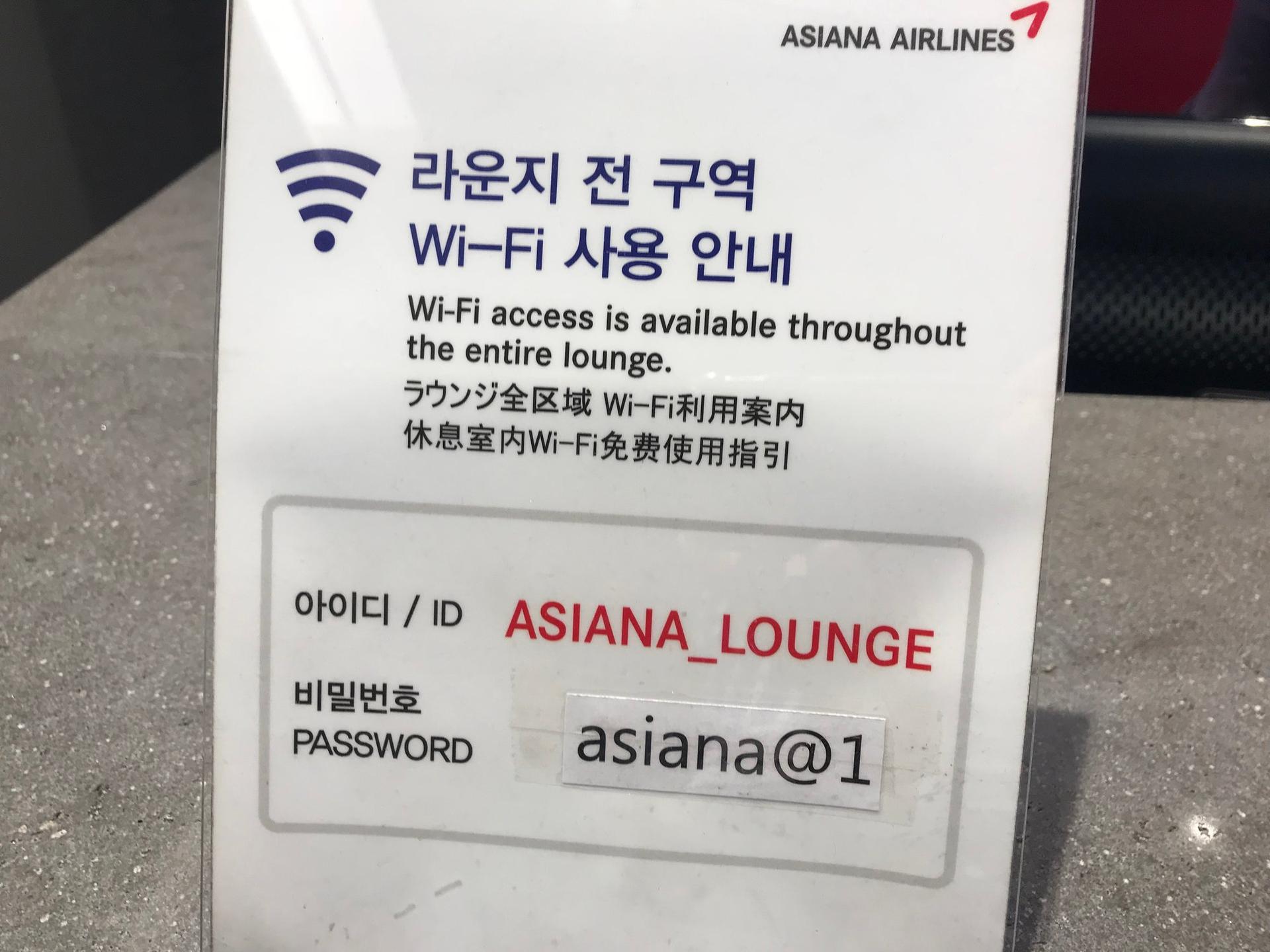 Asiana Airlines Lounge image 13 of 24