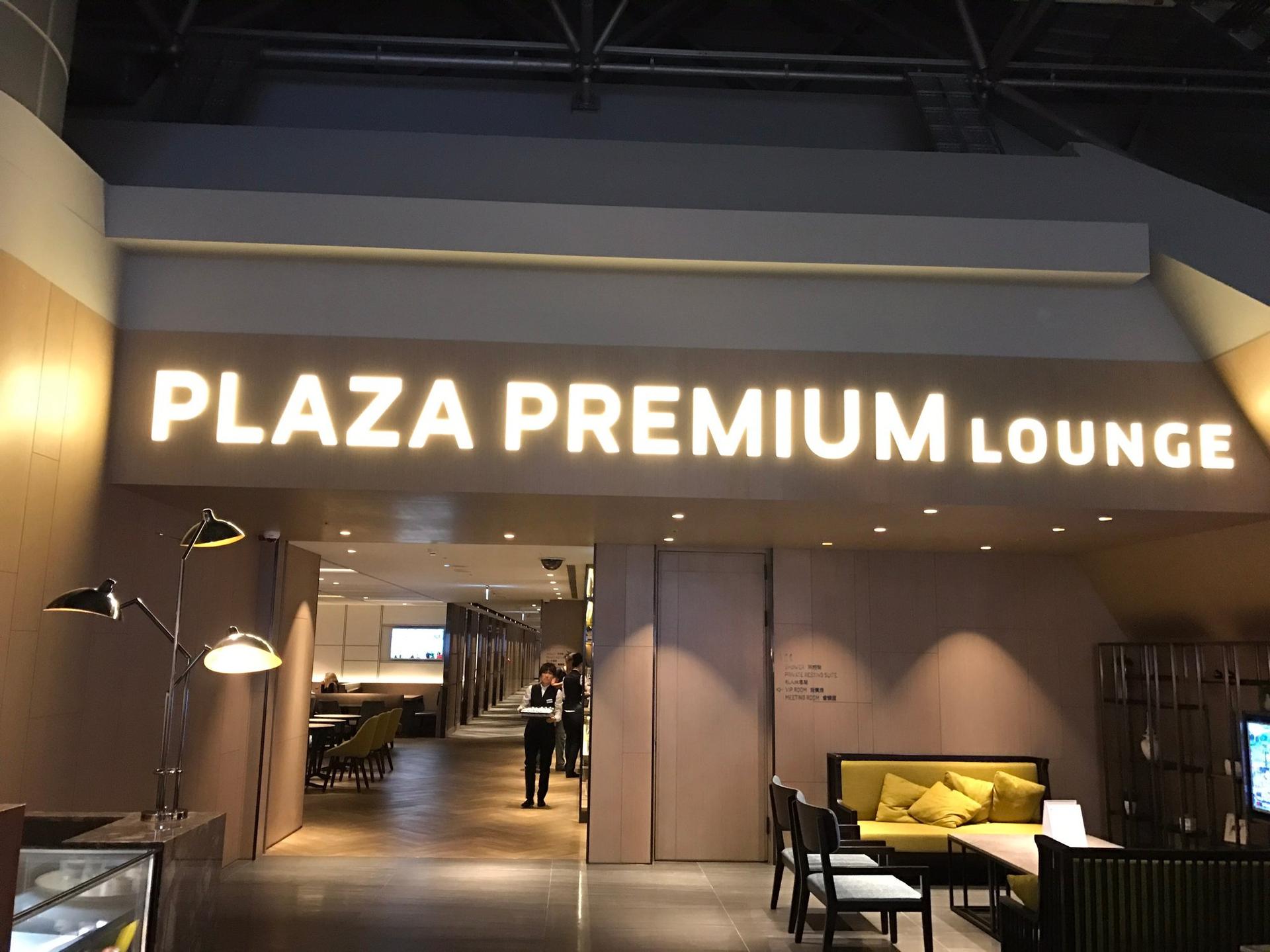 Plaza Premium Lounge (Zone A) image 56 of 99