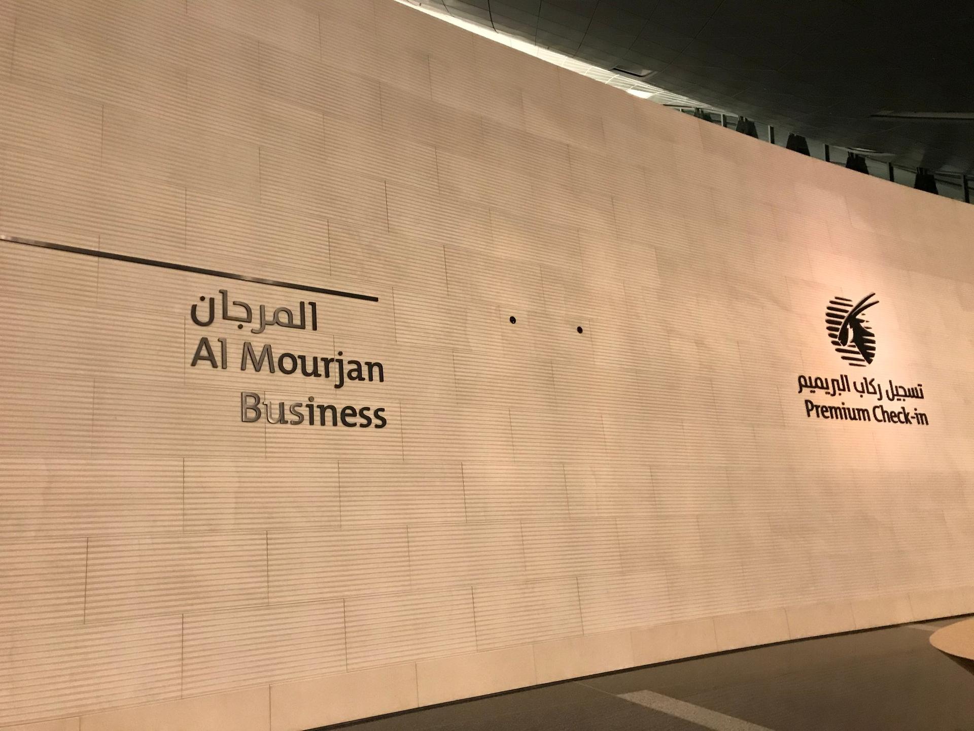 Qatar Airways Al Mourjan Business Class Lounge image 56 of 100