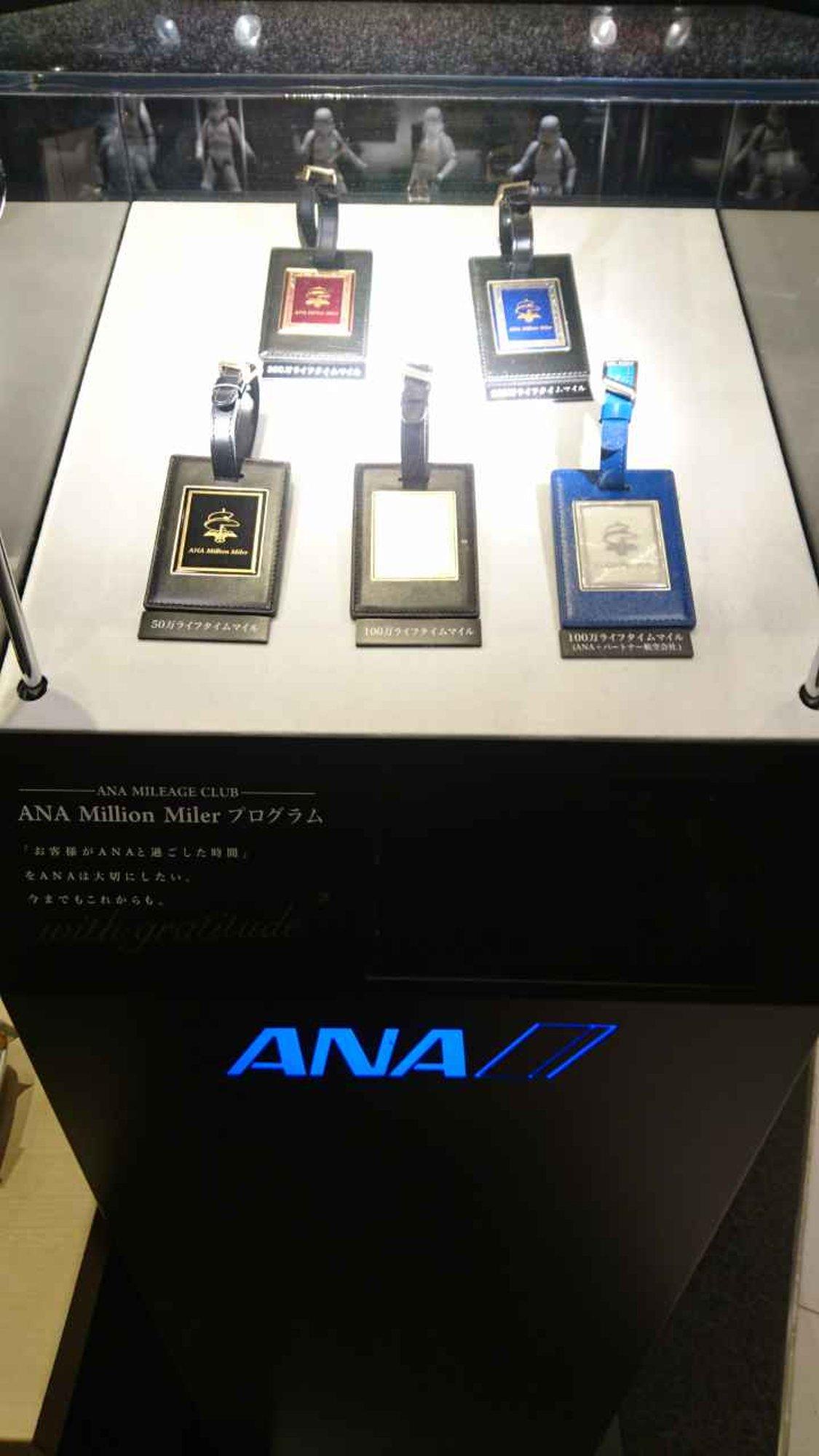 All Nippon Airways ANA Lounge (Gate 110) image 15 of 41