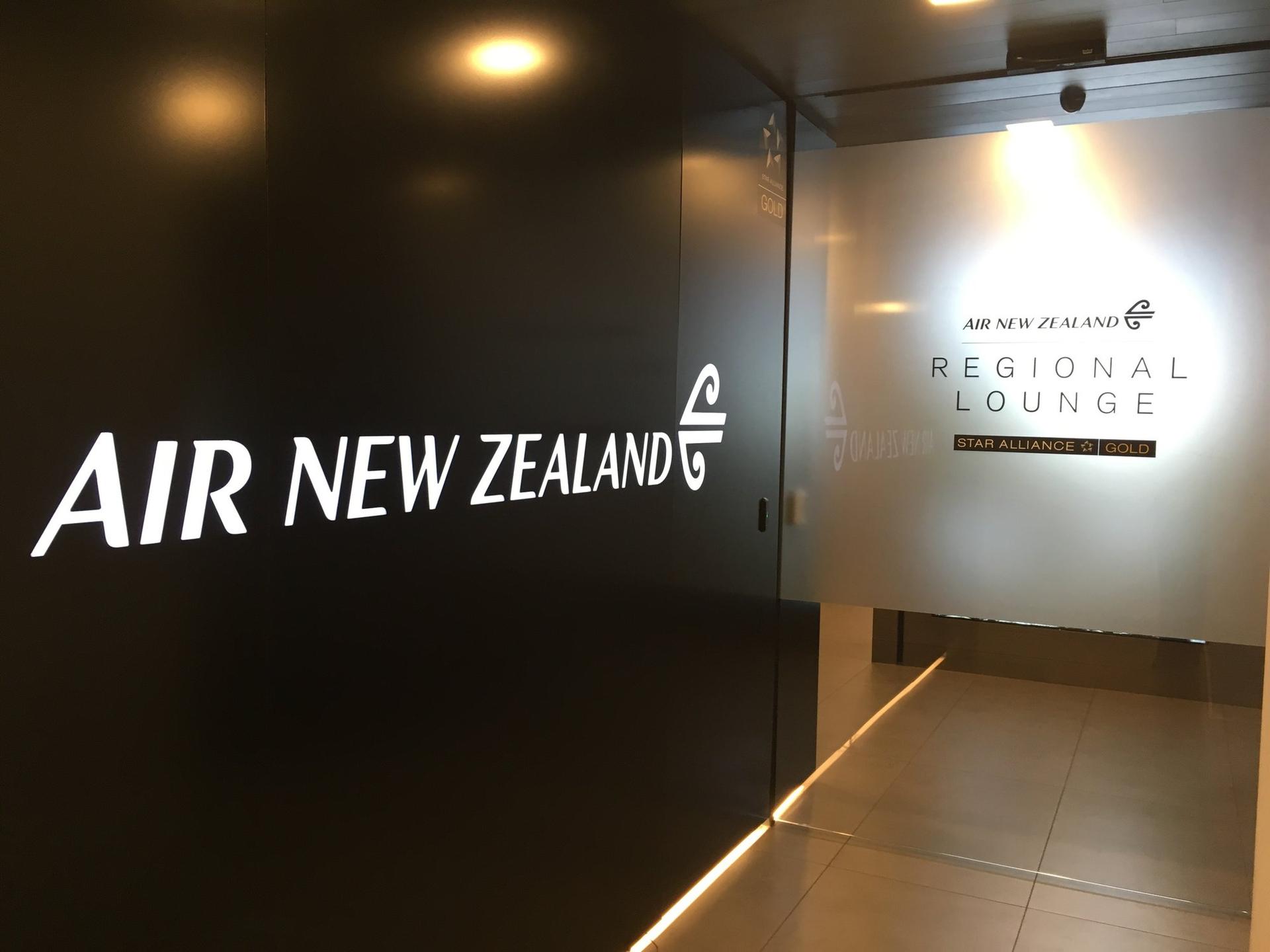 Air New Zealand Regional Lounge image 6 of 7
