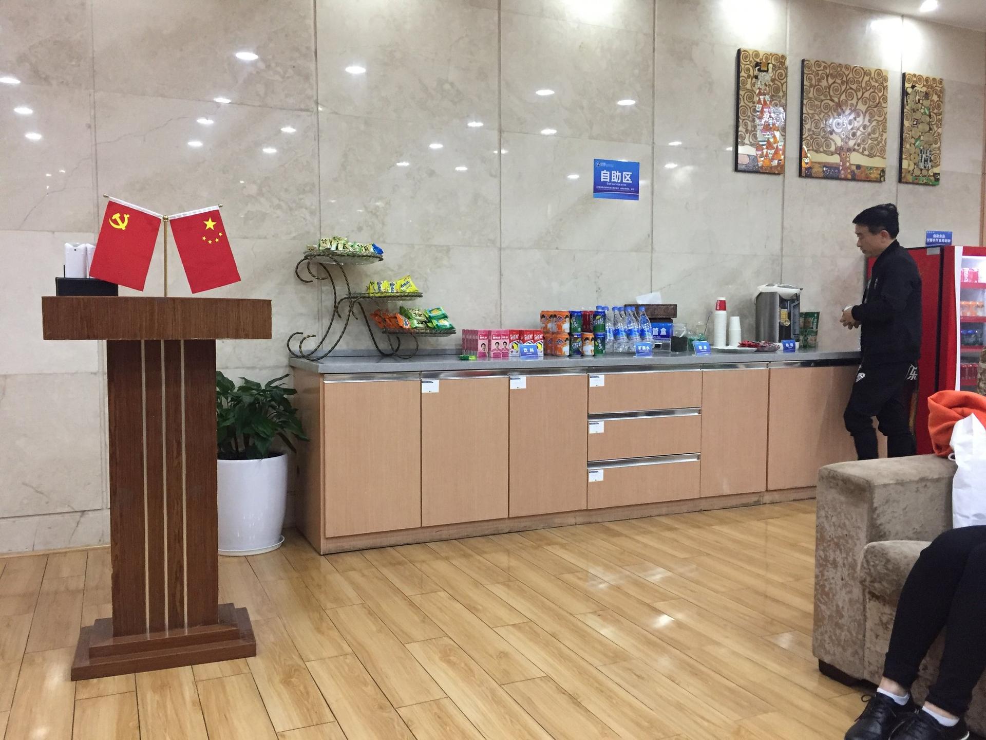 No. 3 Changsha Airport First Class Lounge (Closed For Renovation) image 1 of 1
