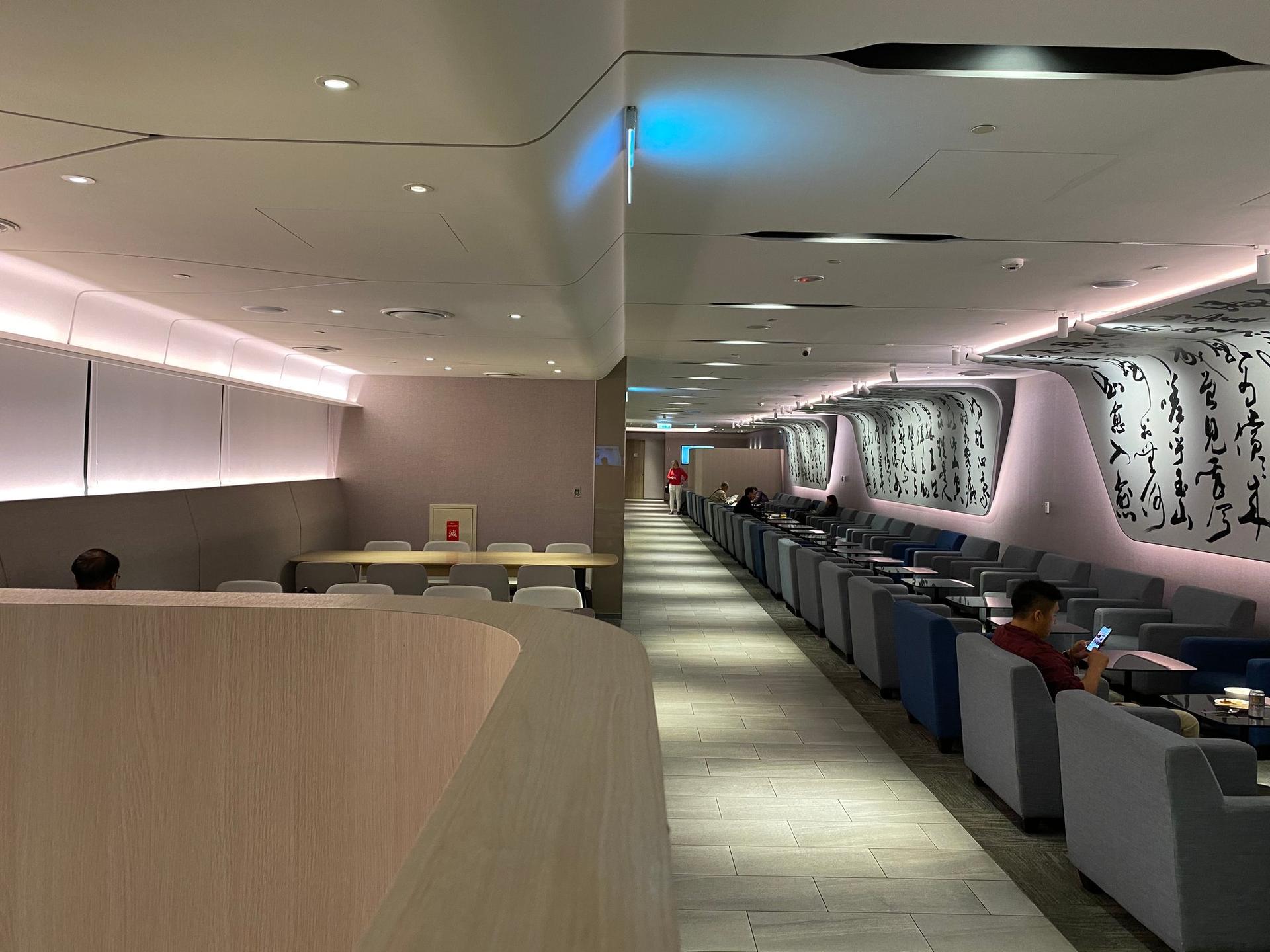 China Airlines Lounge (V2) image 18 of 20