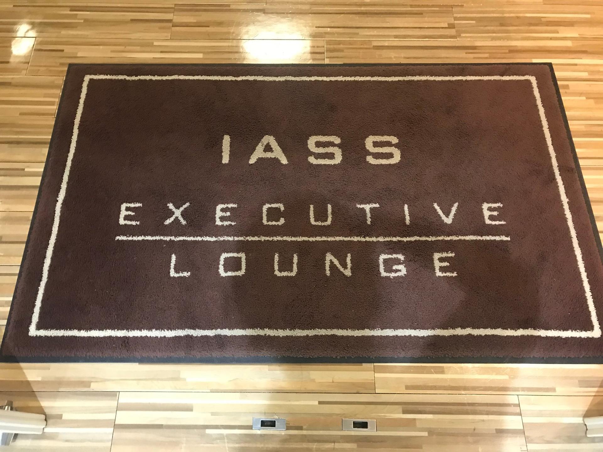 IASS Executive Lounge image 14 of 16
