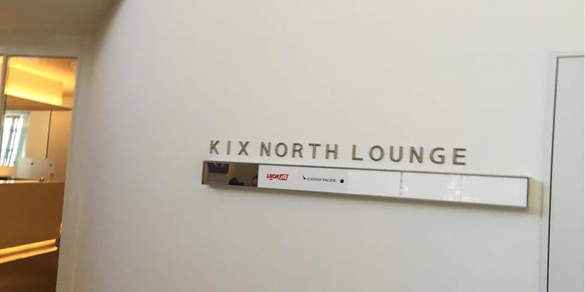 KIX North Lounge image 1 of 2